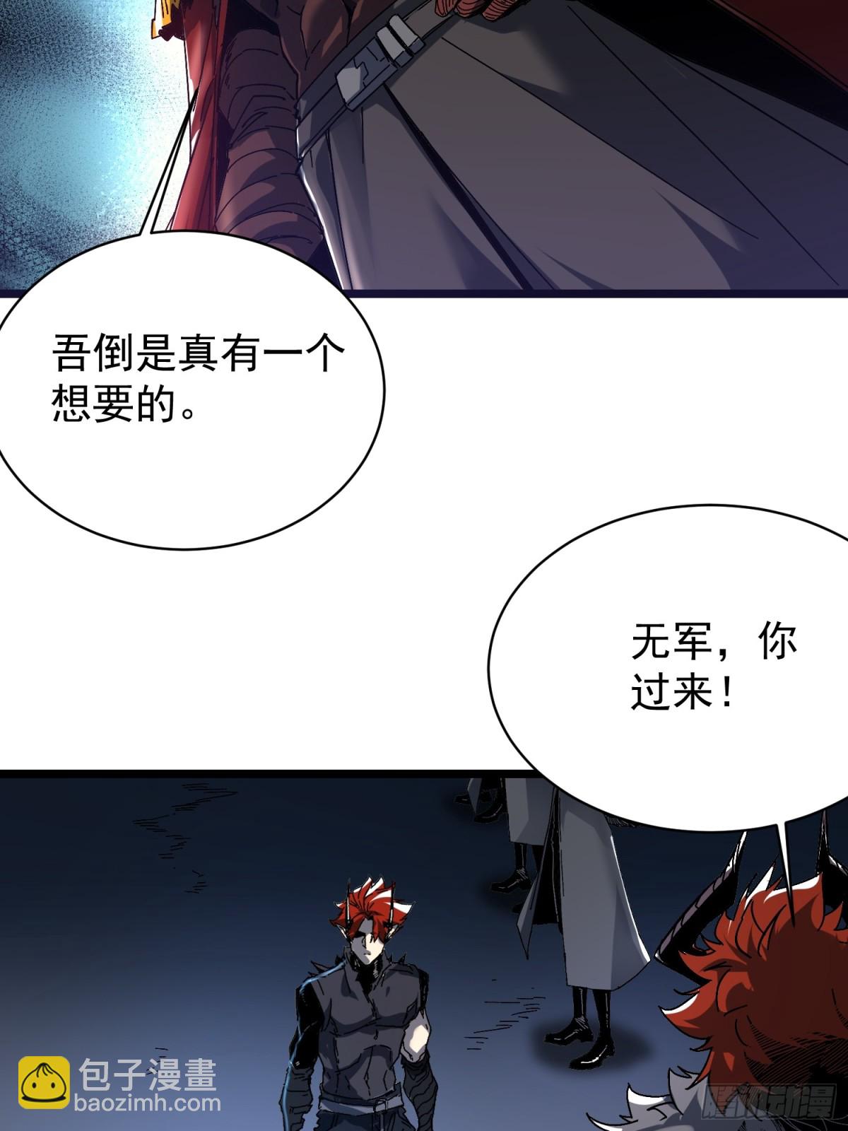 第3话(1/2)-第4话