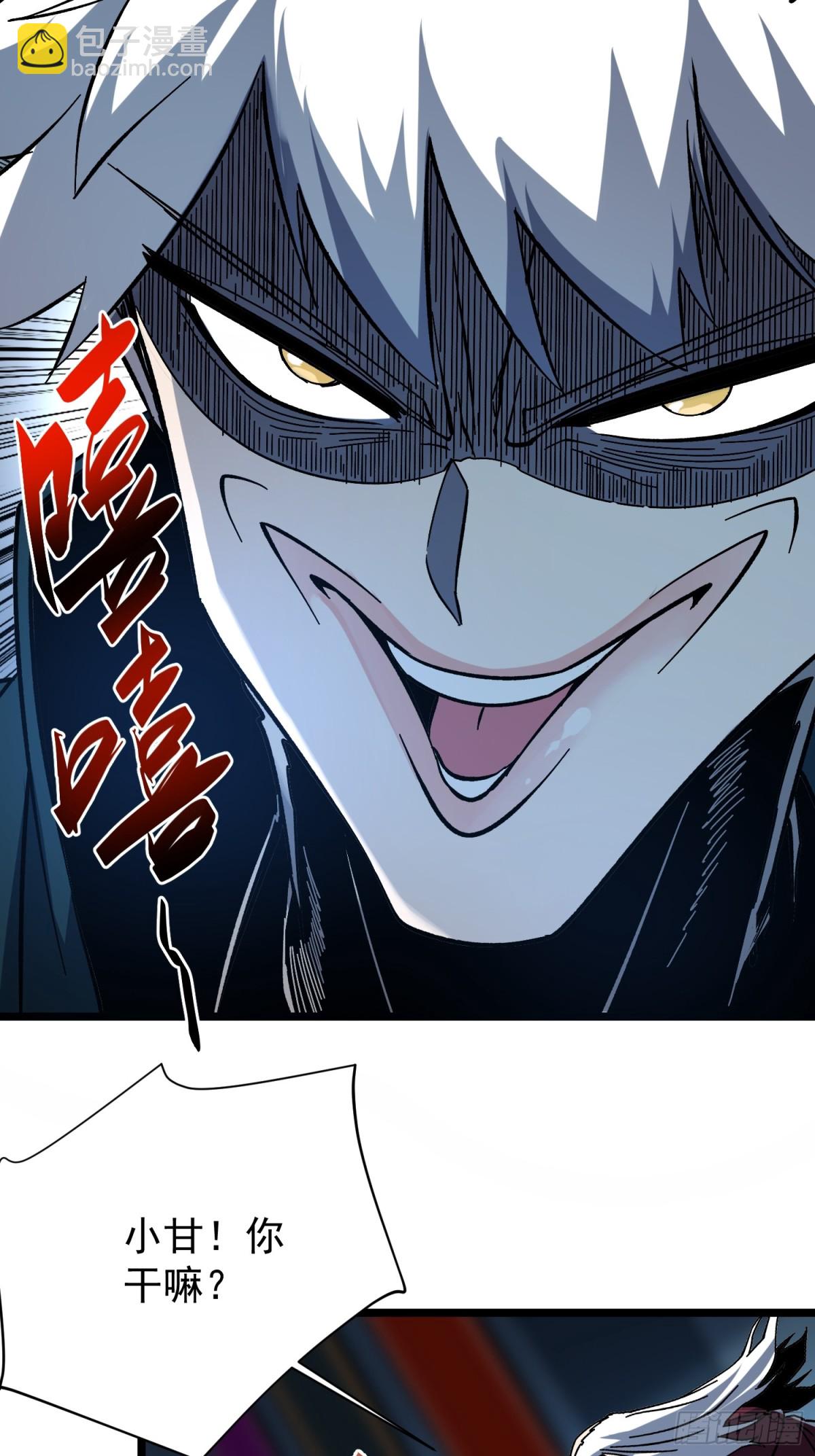 第3话(1/2)-第4话
