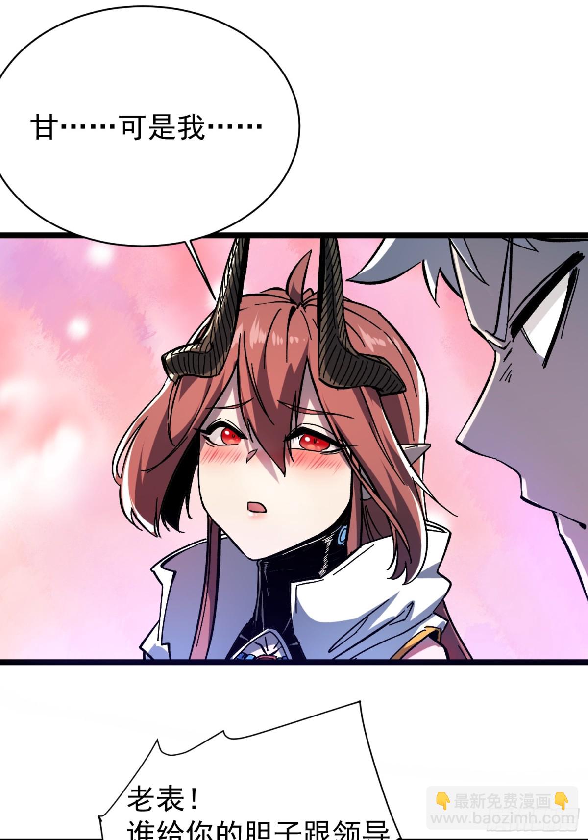 第3话(1/2)-第4话