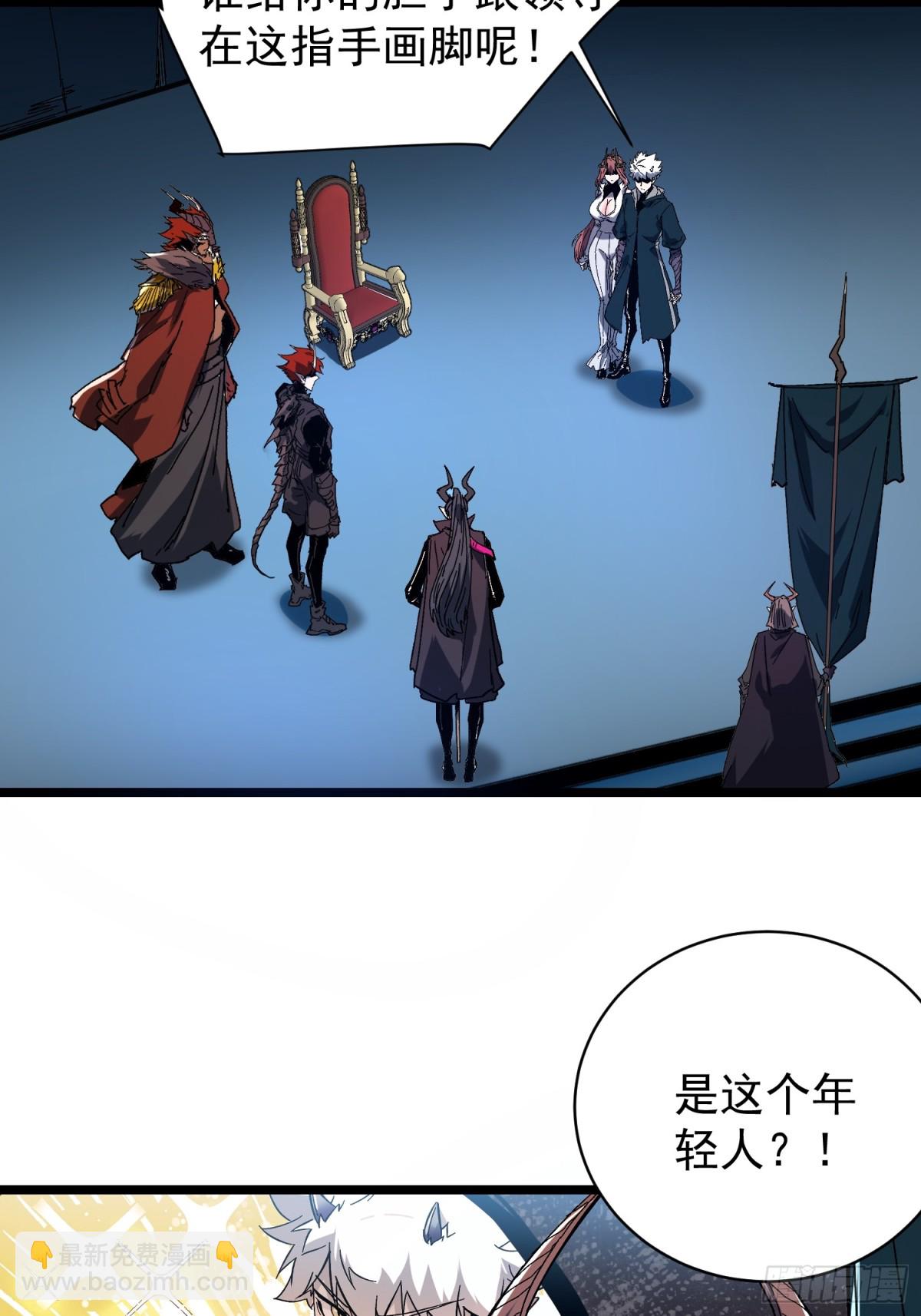 第3话(1/2)-第4话