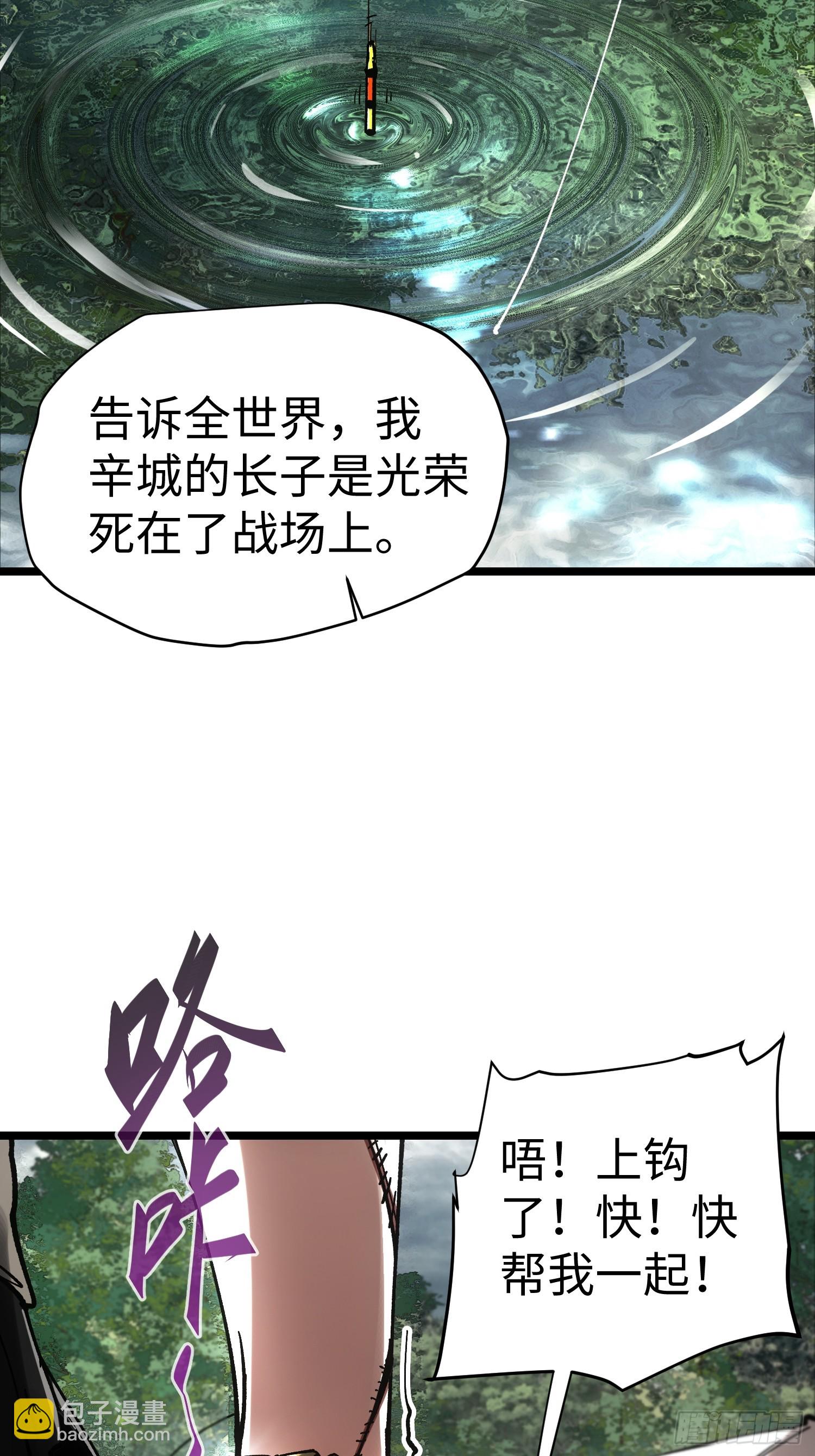 第40话(1/2)-第40话