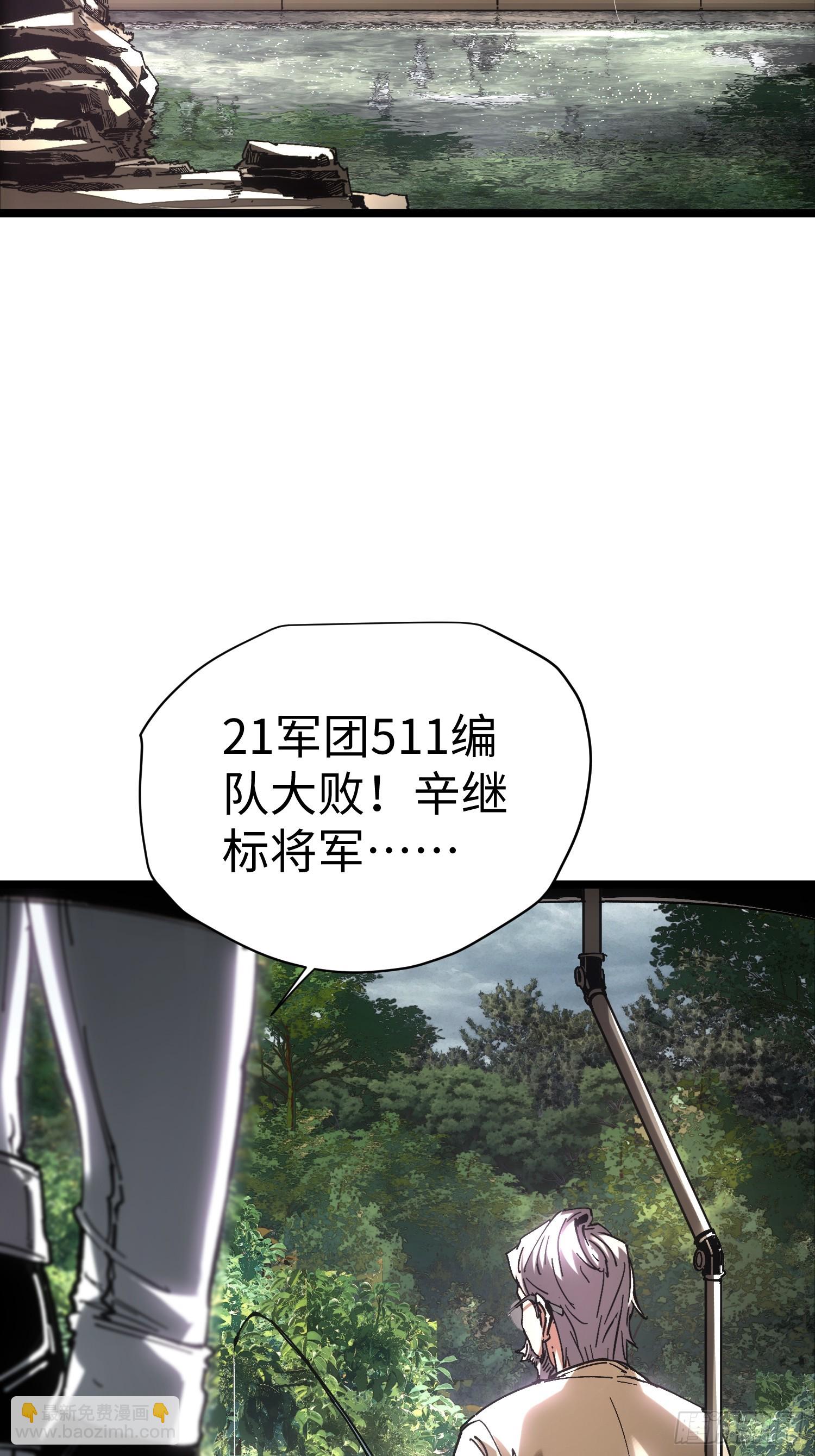 第40话(1/2)-第40话