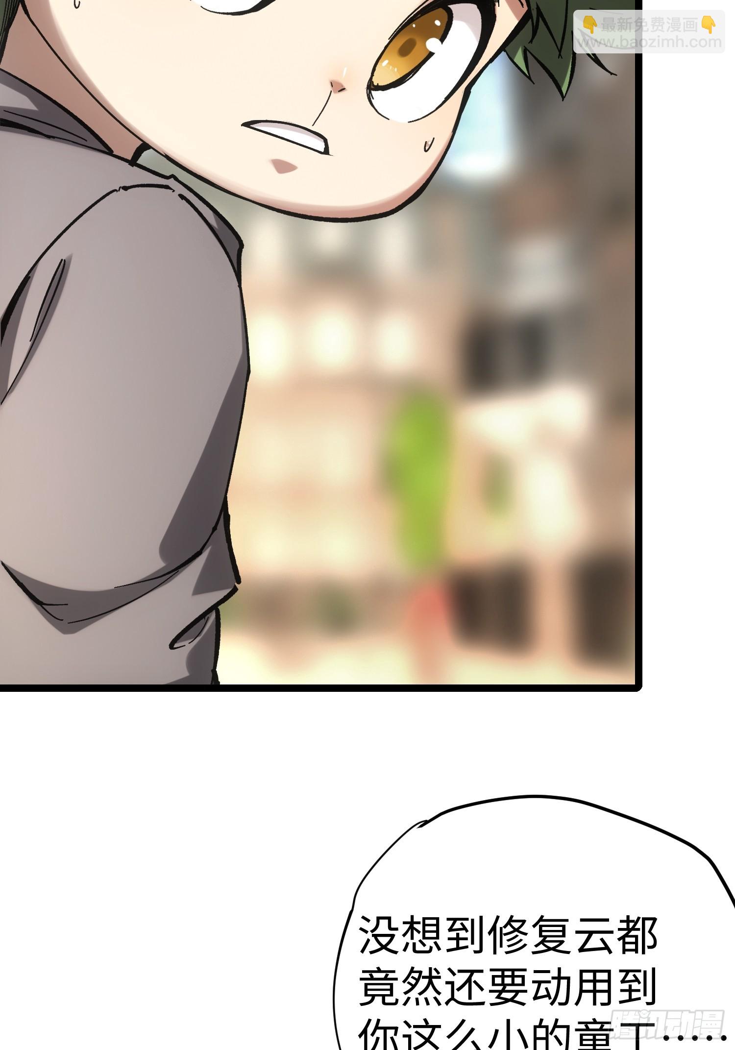 第40话(1/2)-第40话