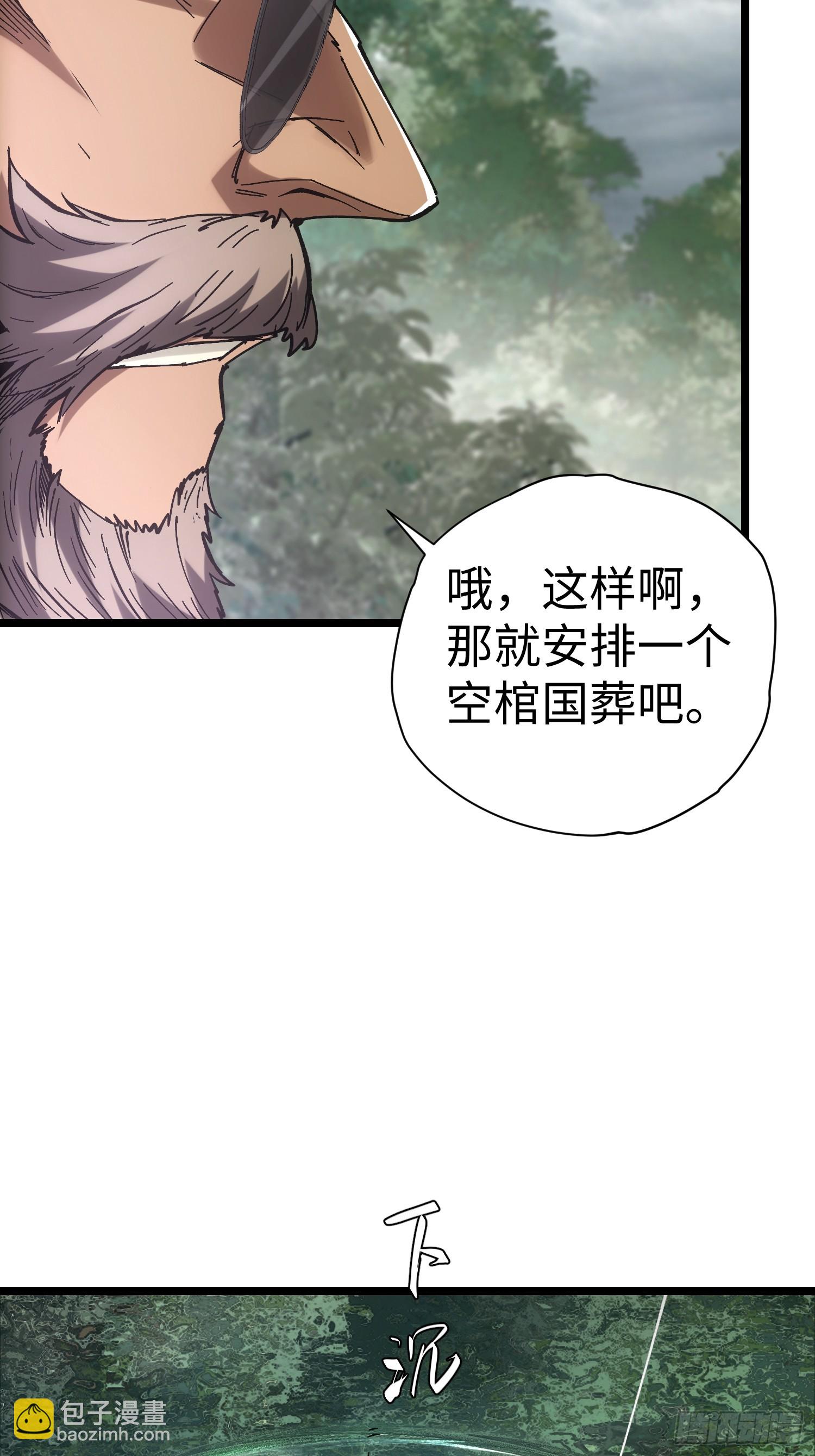 第40话(1/2)-第40话