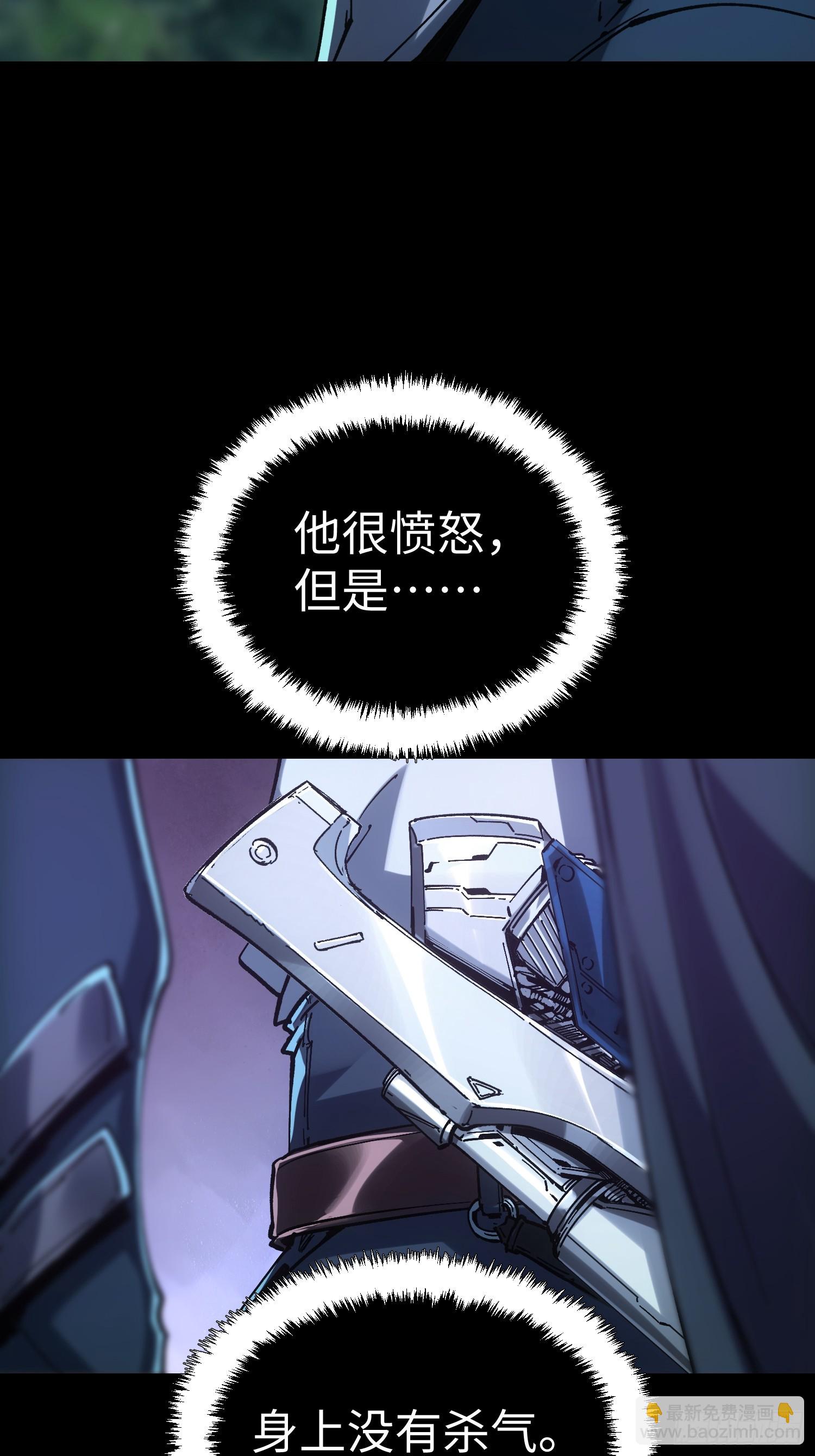 第42话(1/2)-第42话
