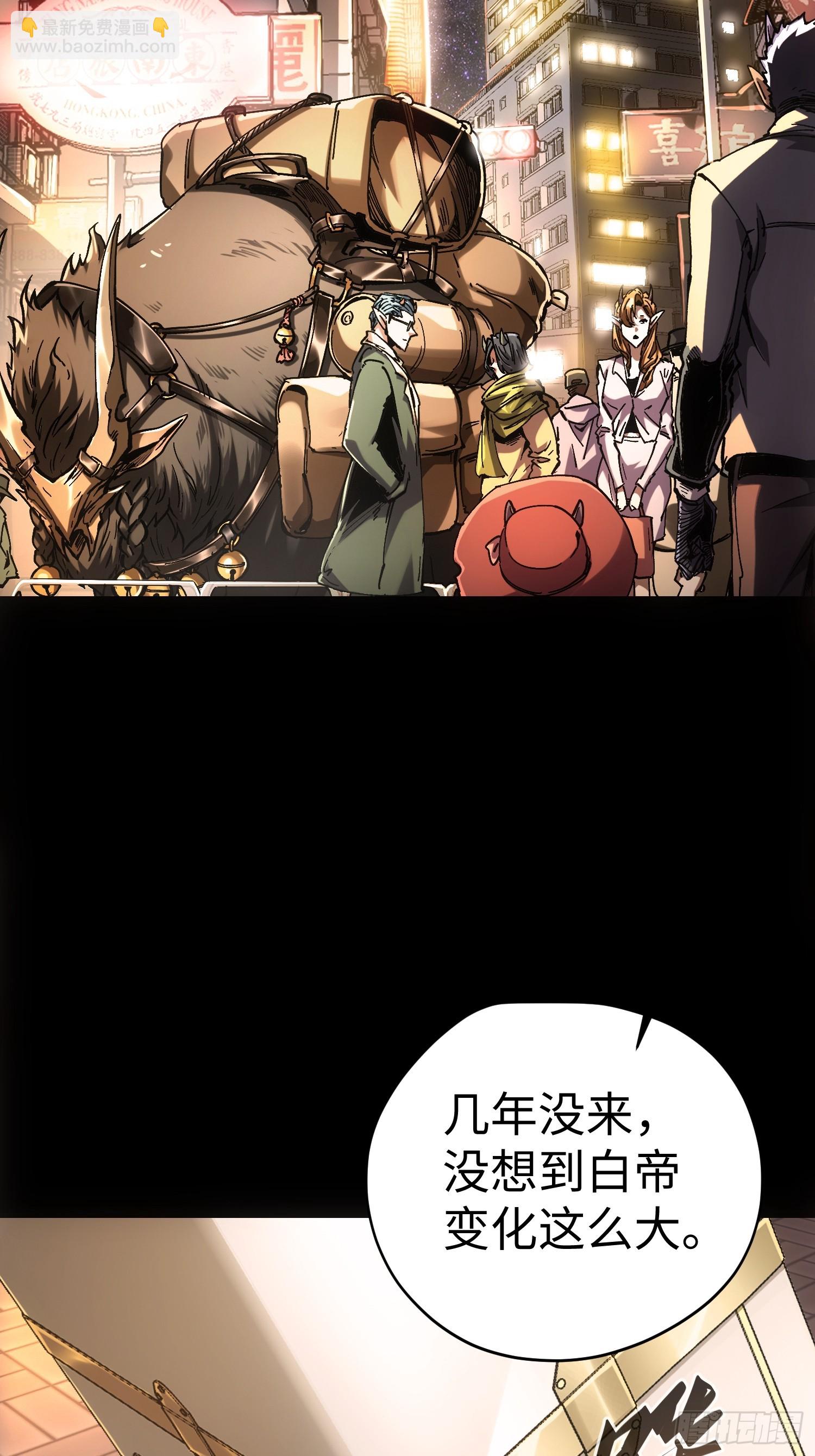 第44话(1/2)-第44话