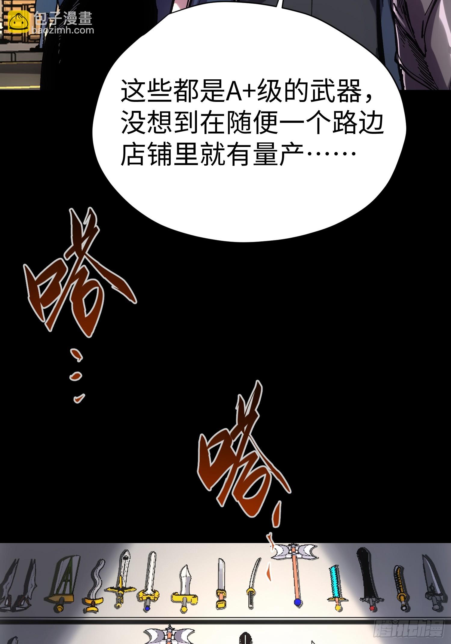 第44话(1/2)-第44话