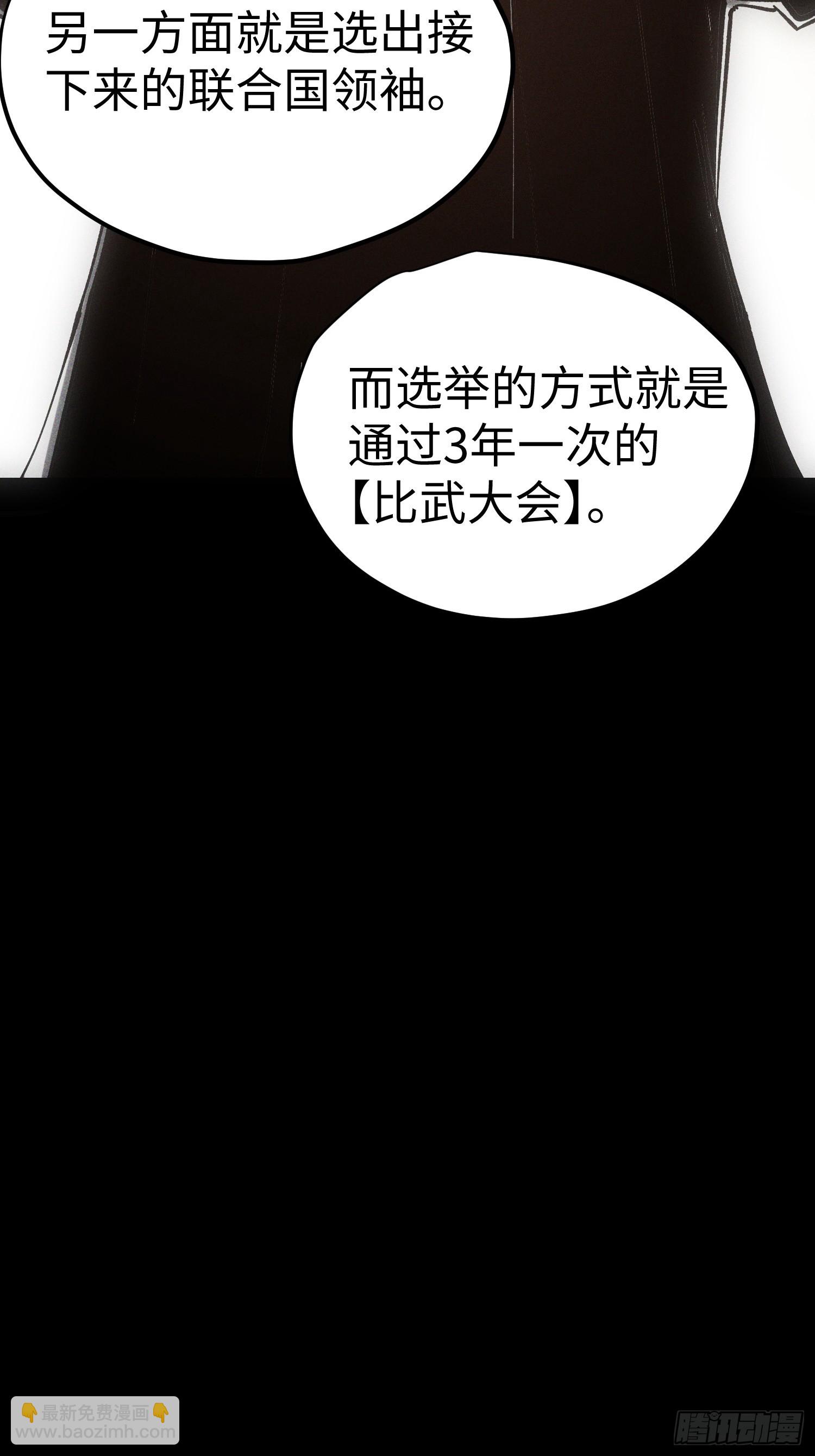 第44话(1/2)-第44话