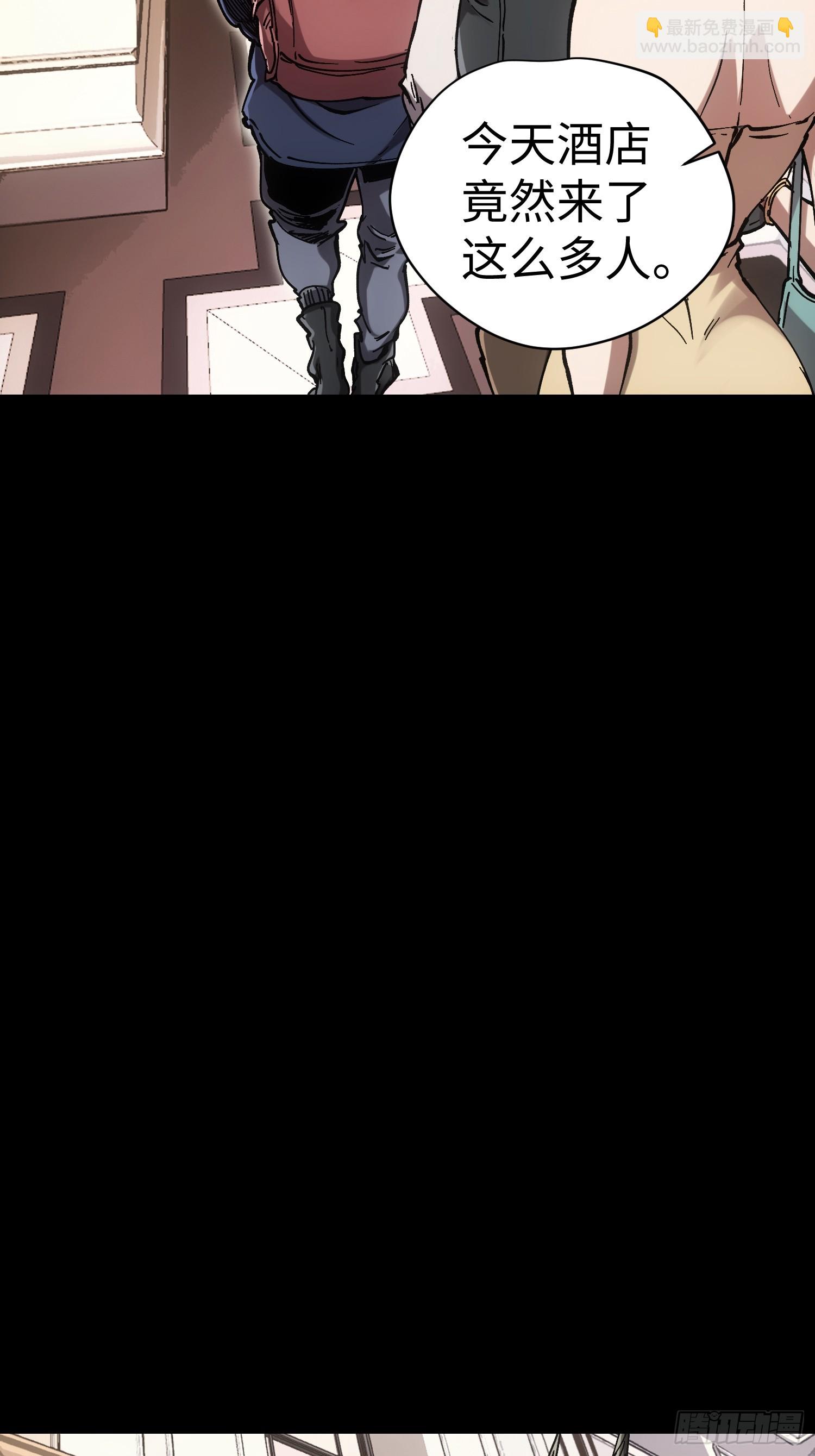 第46话(1/2)-第46话