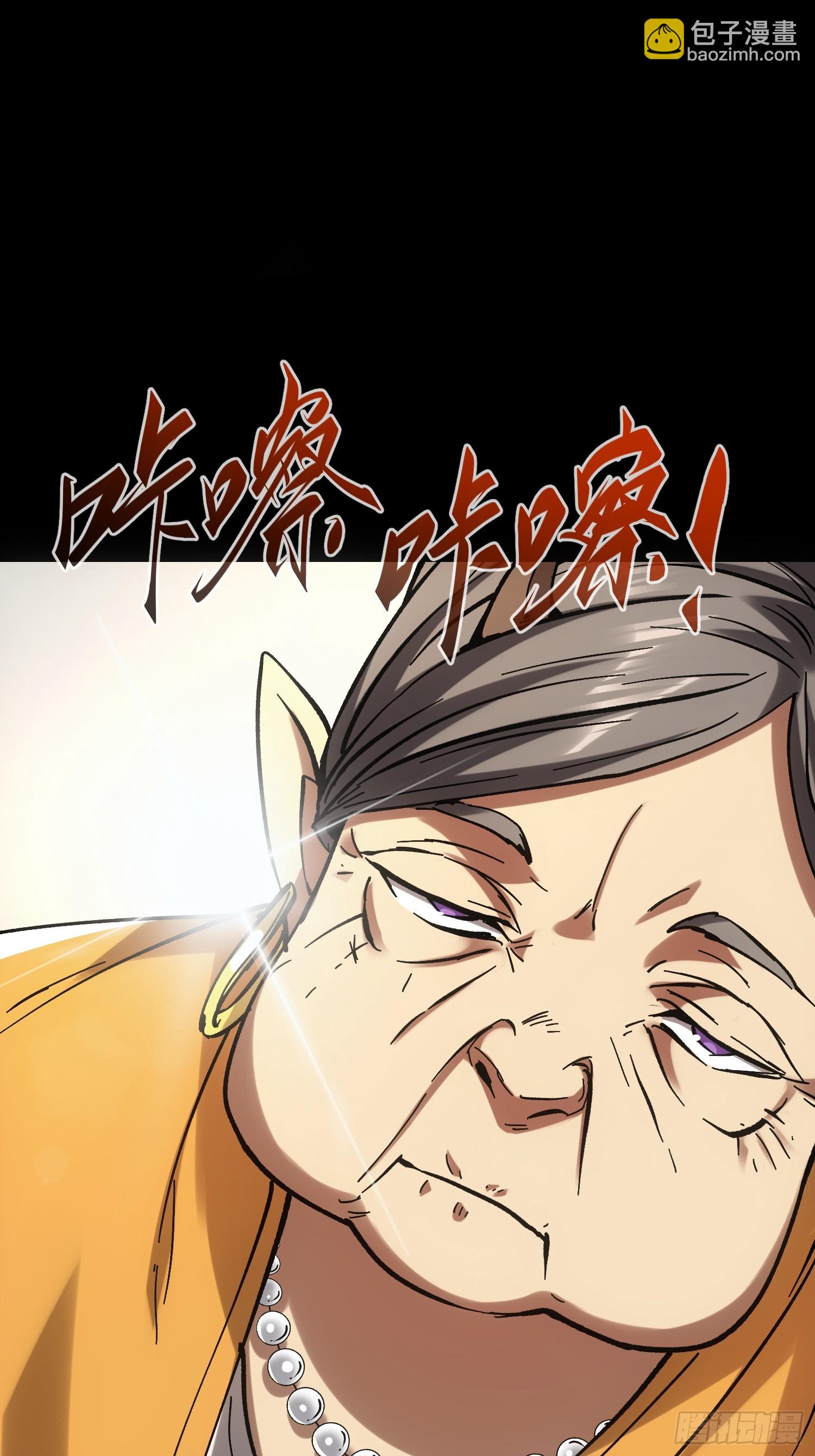 第46话(1/2)-第46话