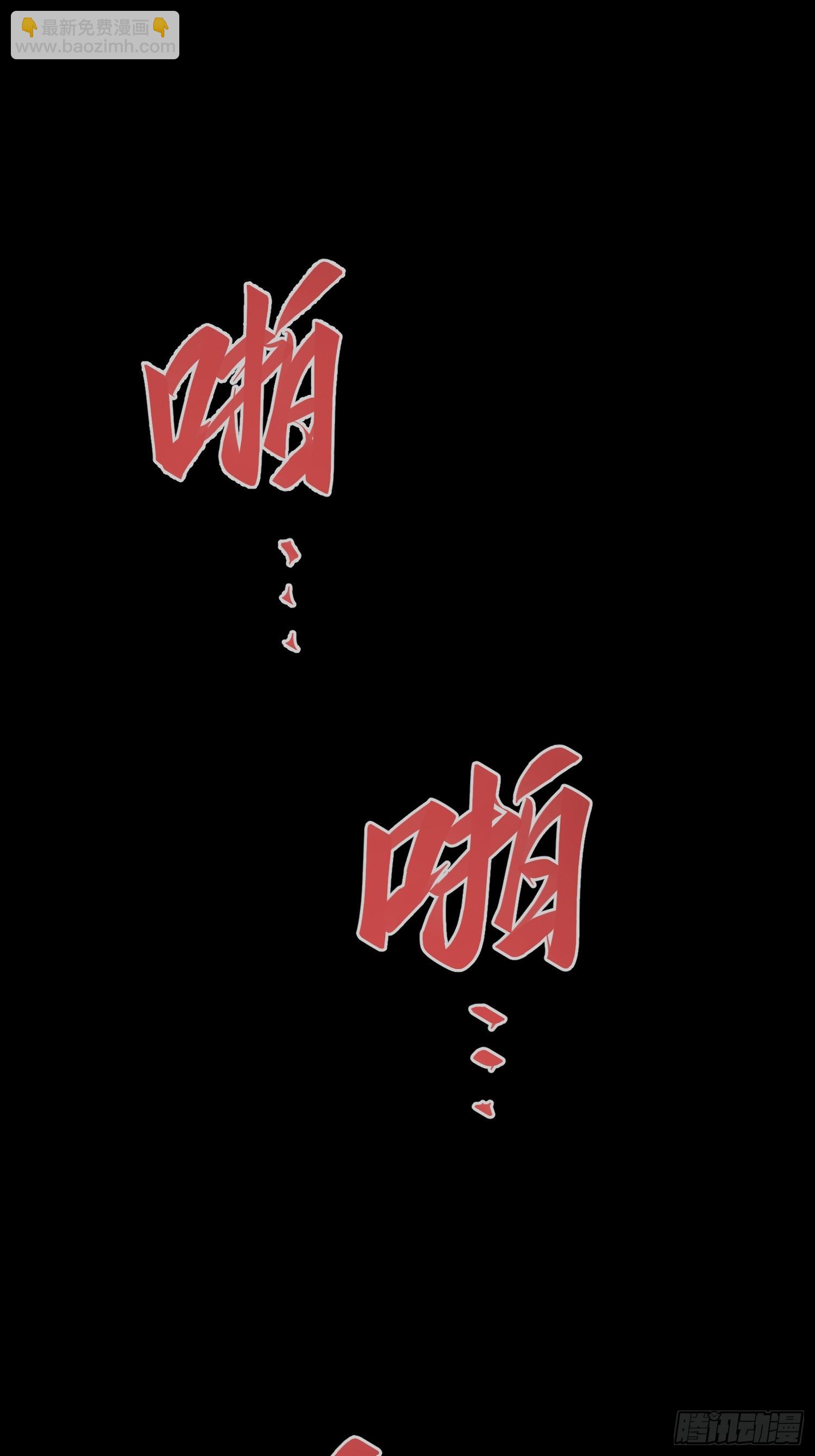 第48话(1/2)-第48话