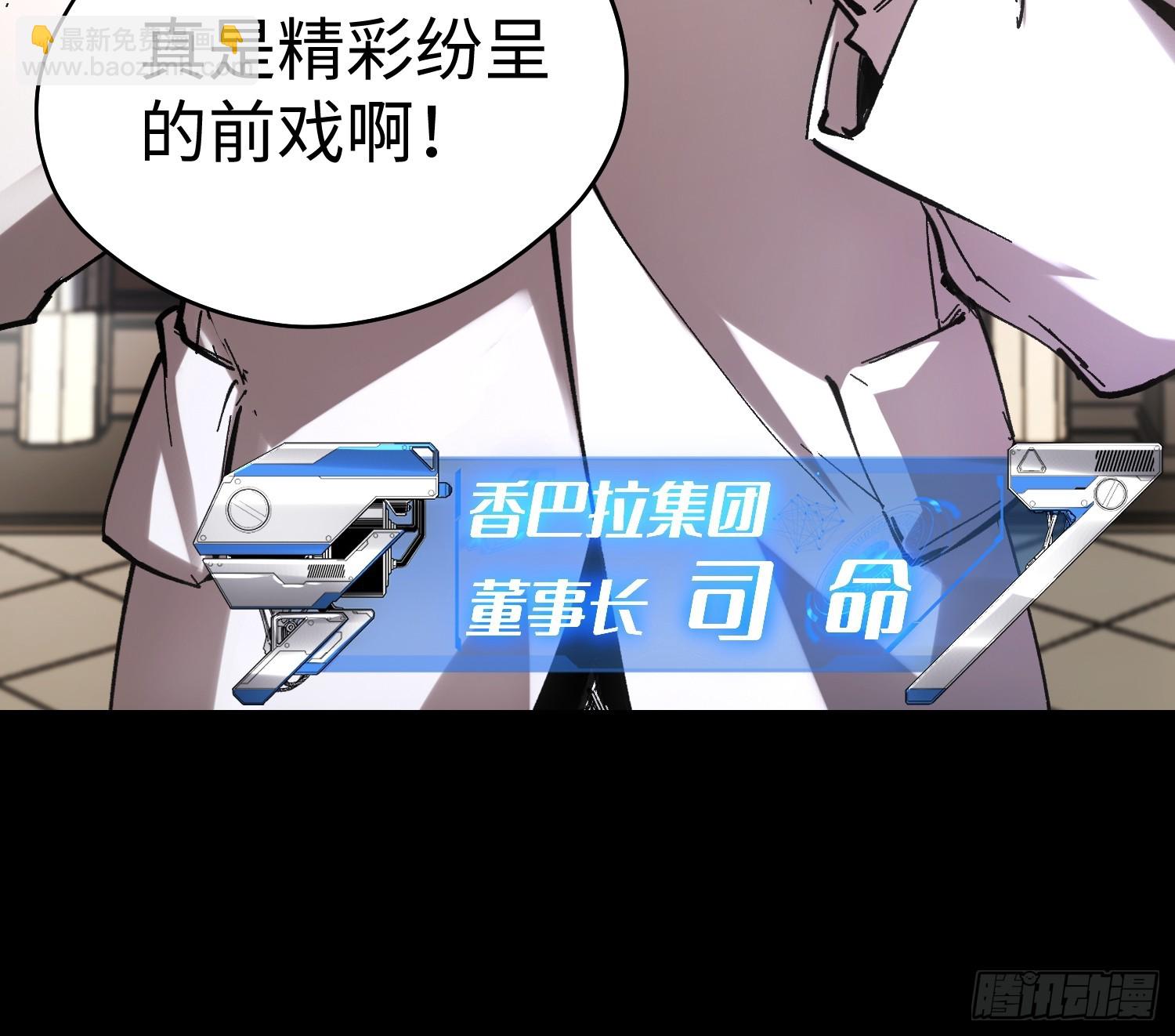 第48话(1/2)-第48话