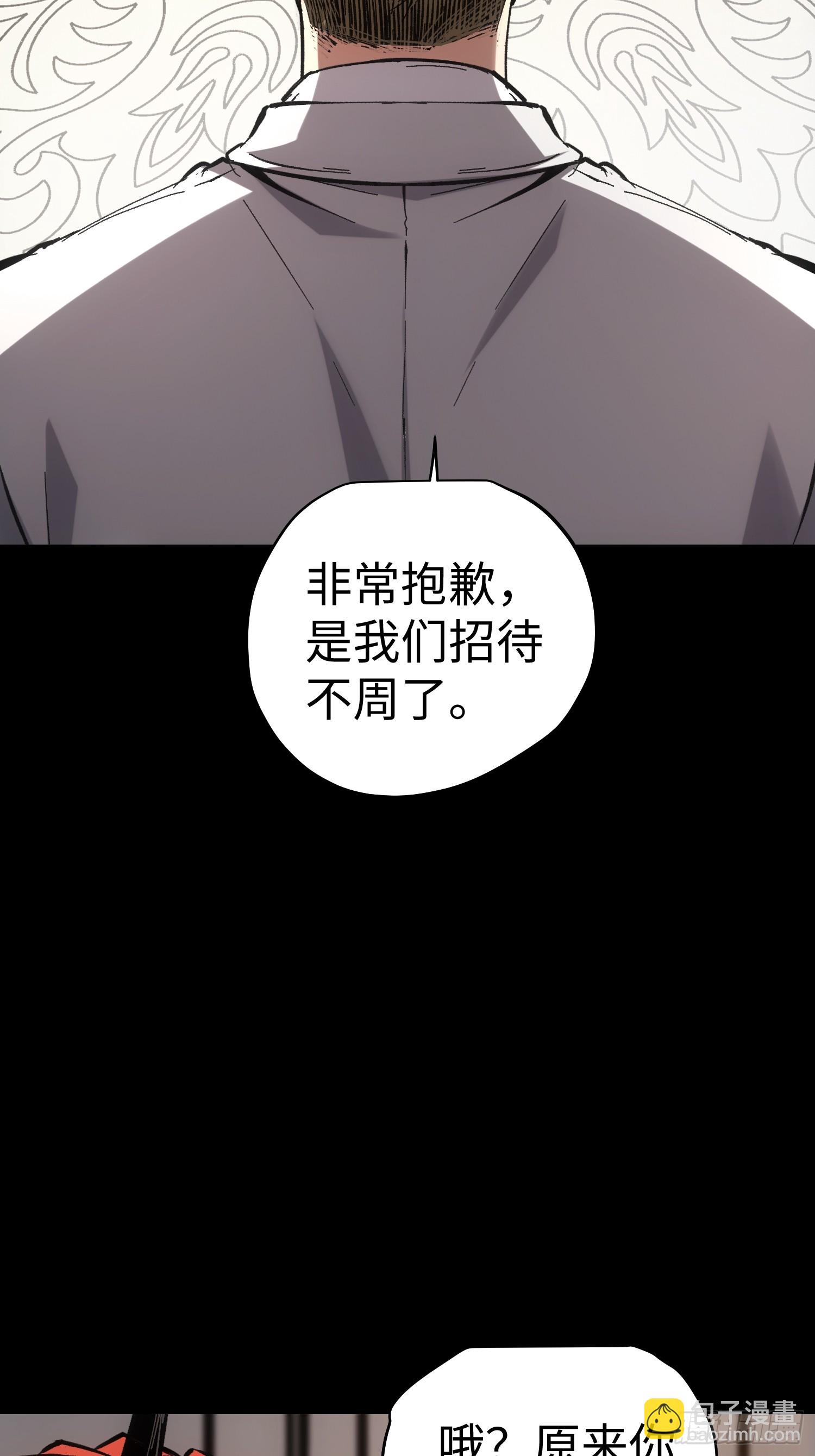 第48话(1/2)-第48话