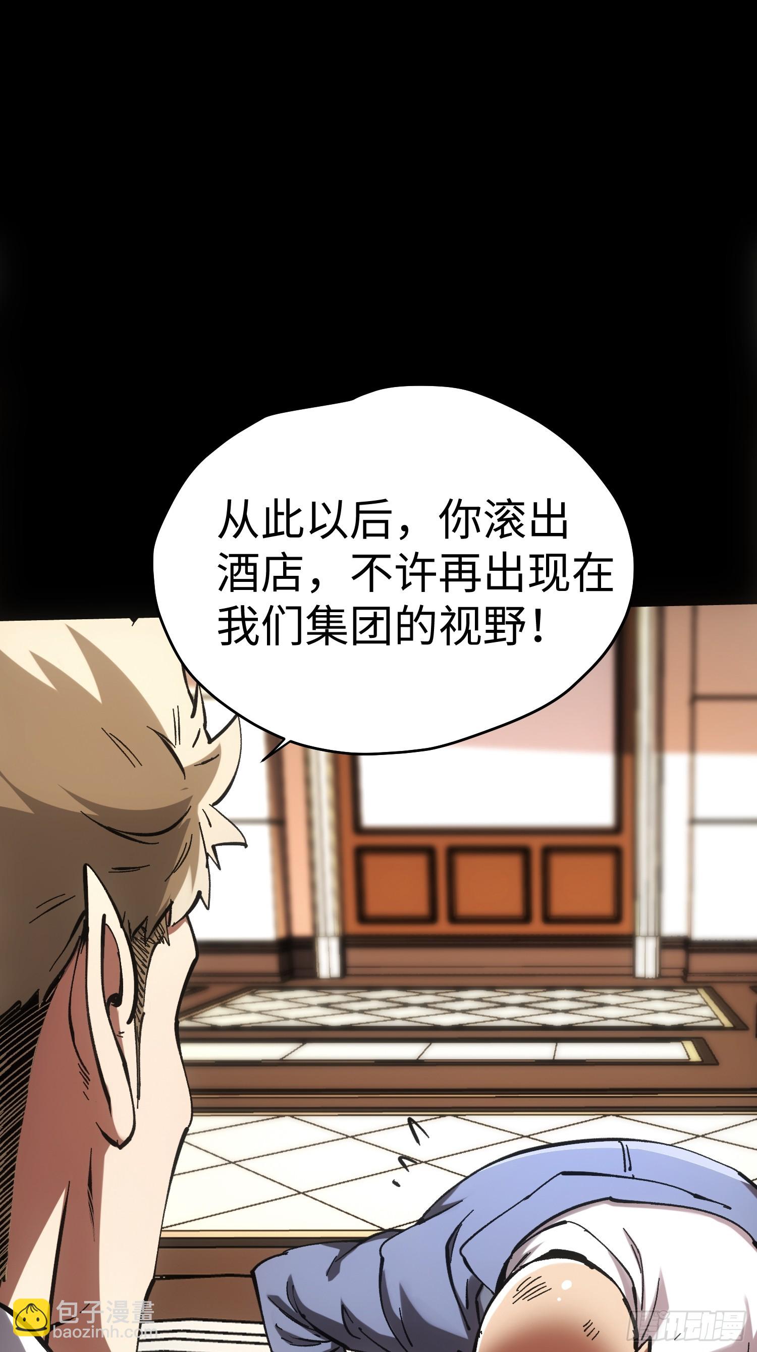 第48话(1/2)-第48话