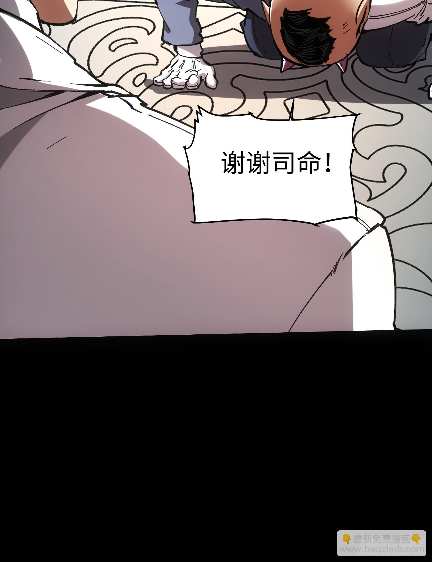第48话(1/2)-第48话