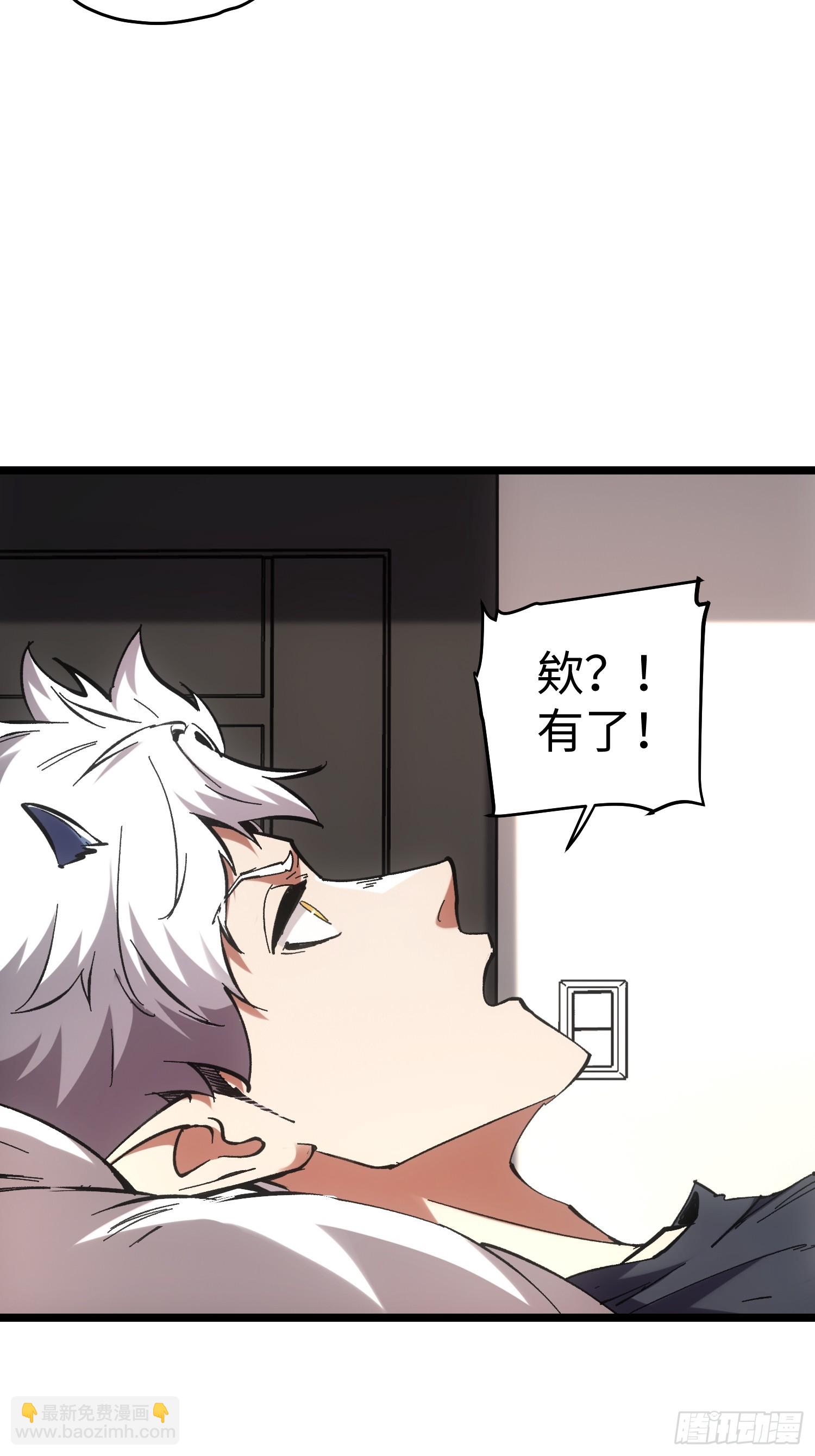 第50话-第50话
