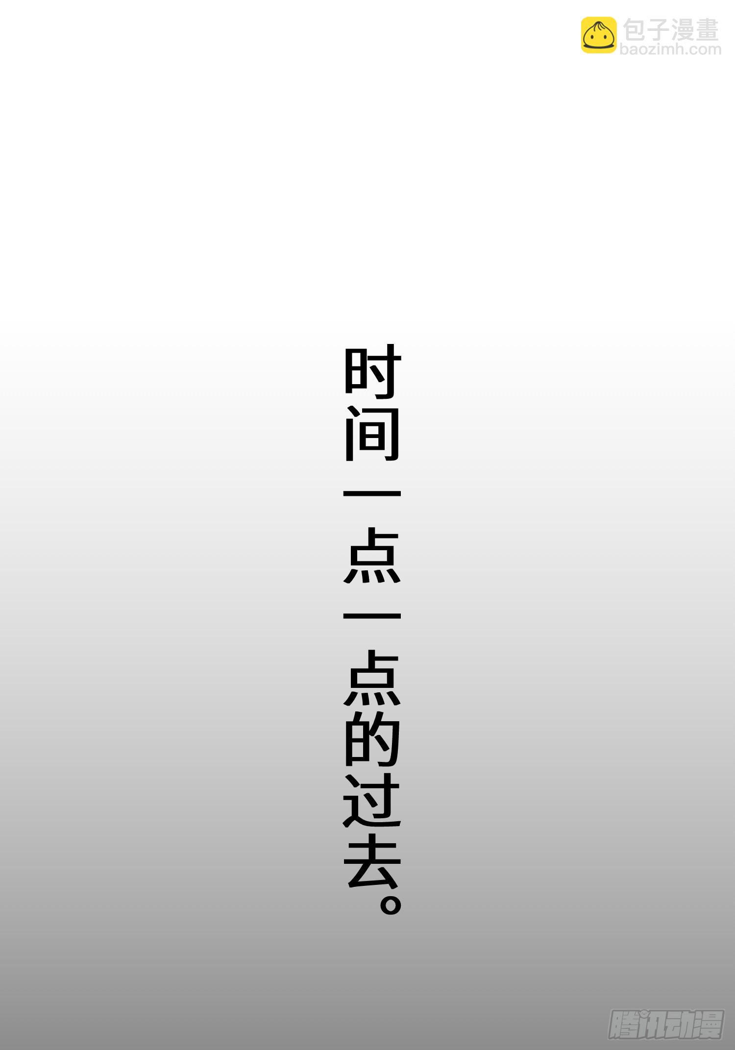 第50话-第50话