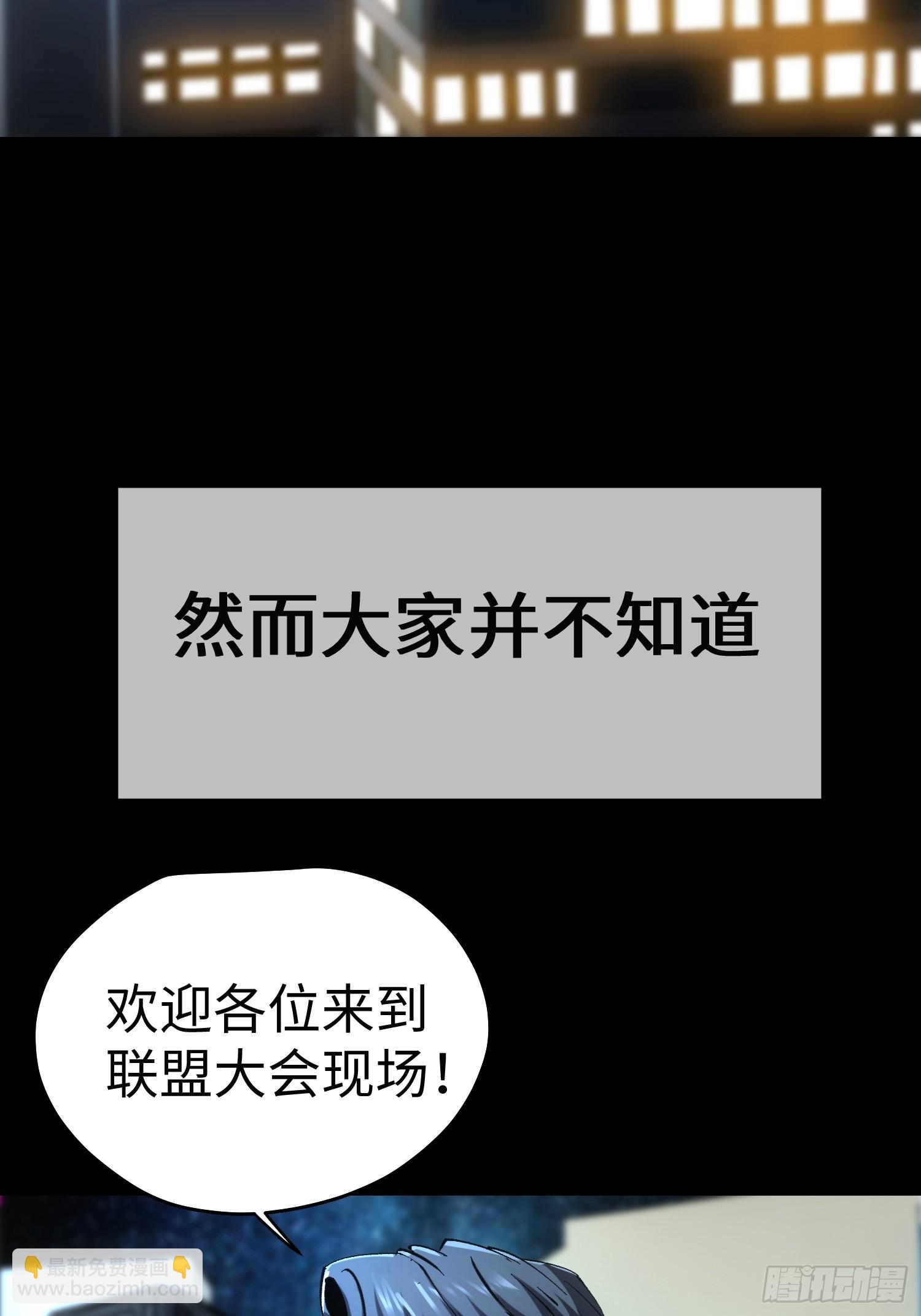 第50话-第50话