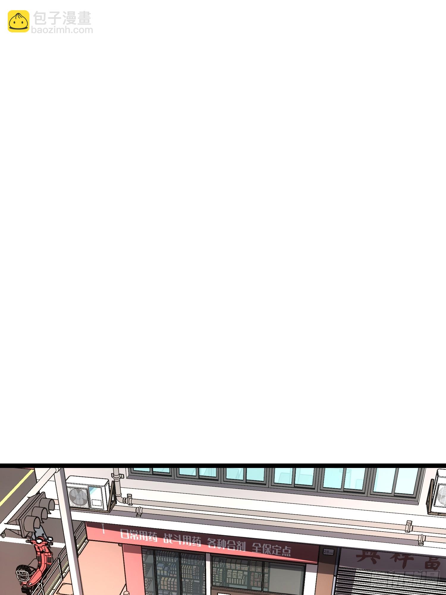 第50话-第50话