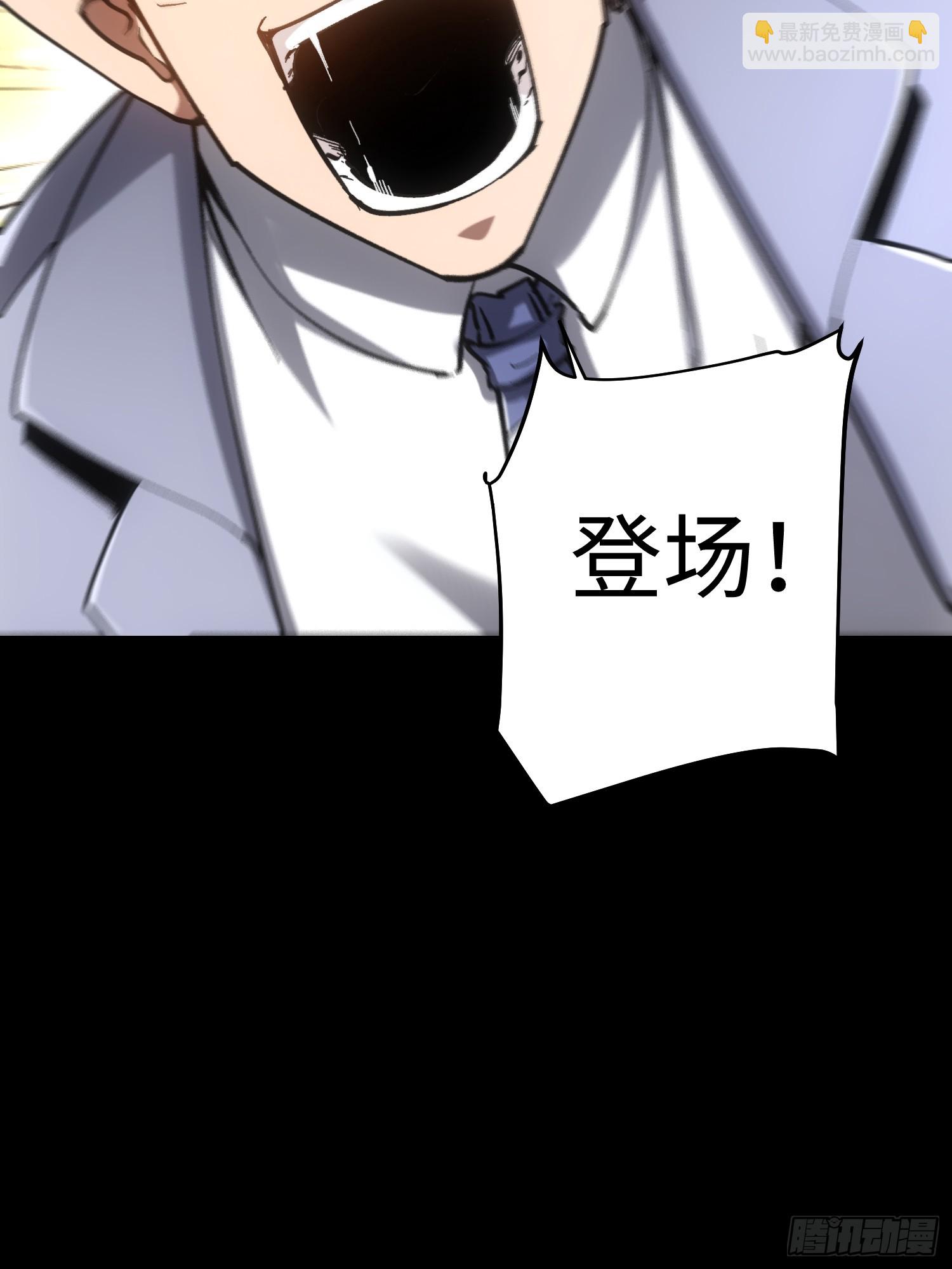 第50话-第50话