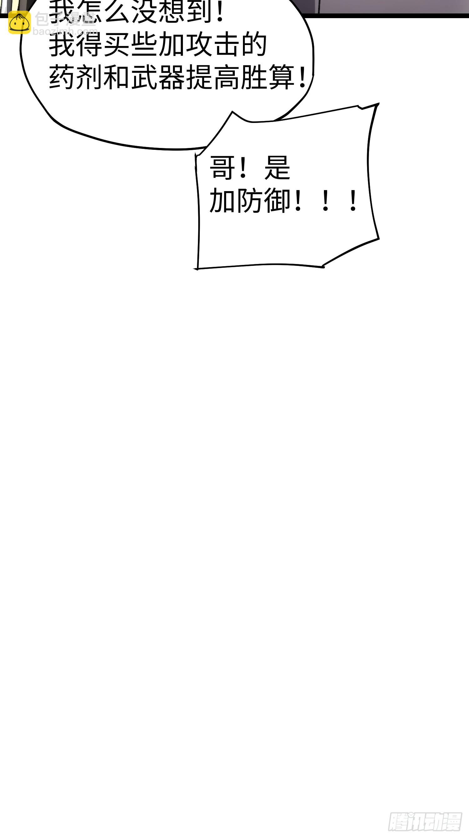 第50话-第50话