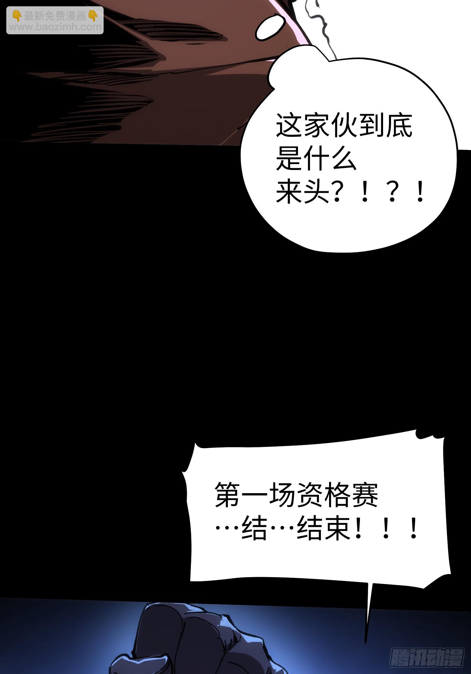 第52话-第52话