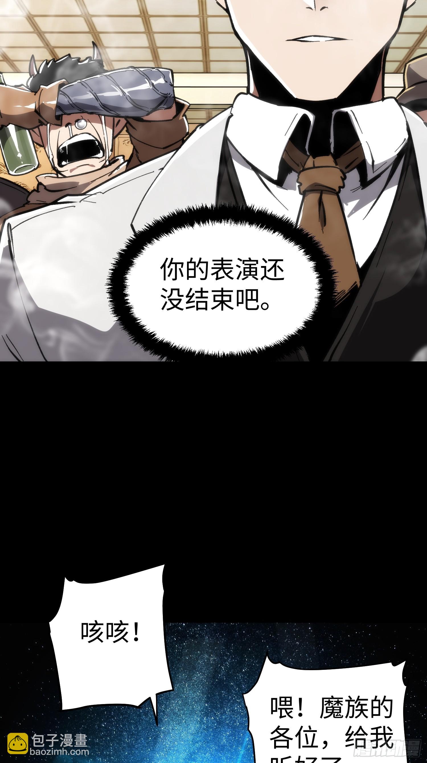 第52话-第52话