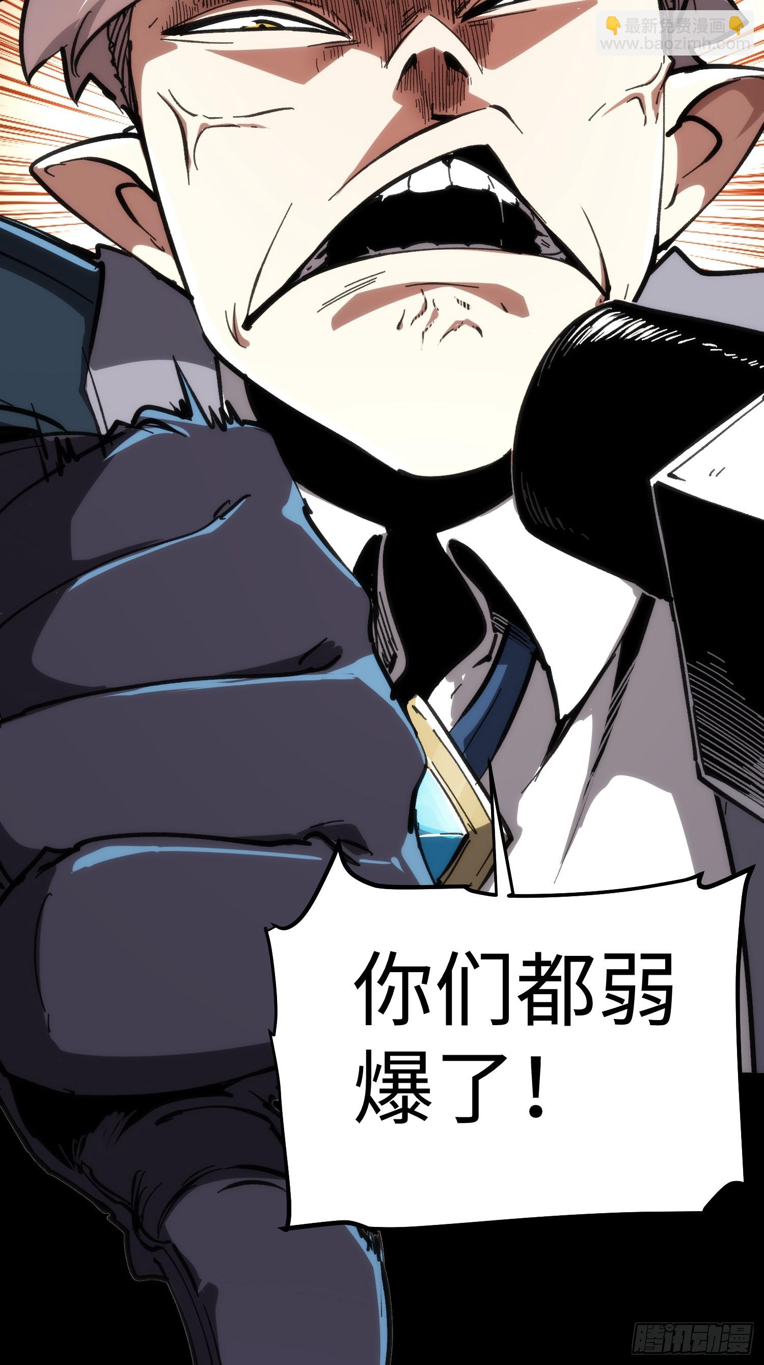 第52话-第52话