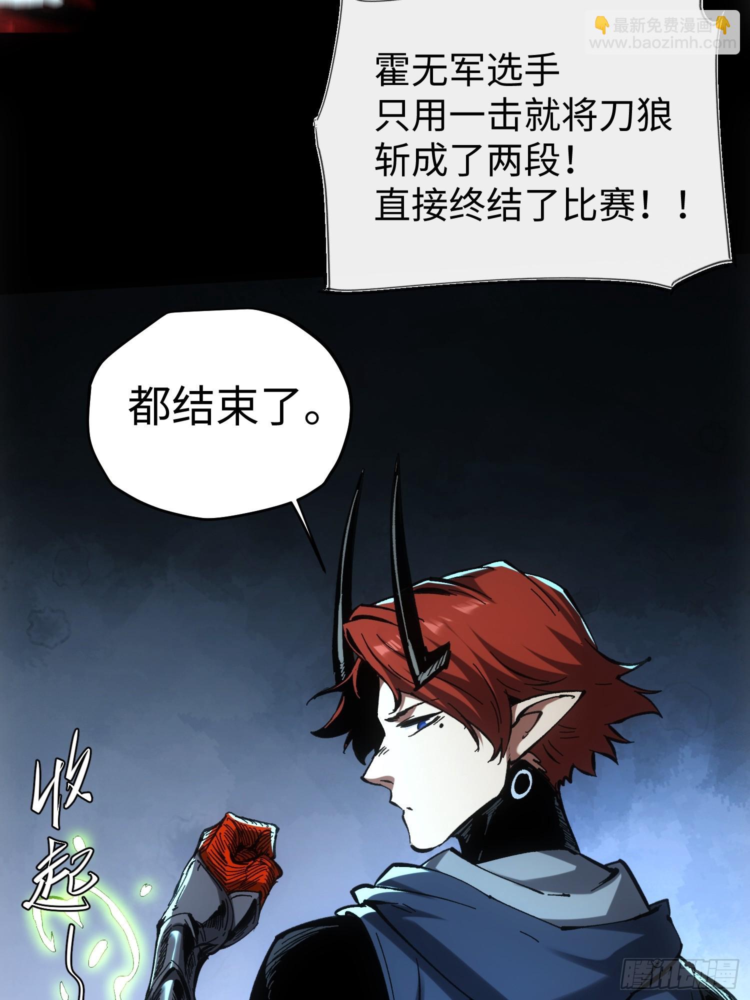 第54话-第54话