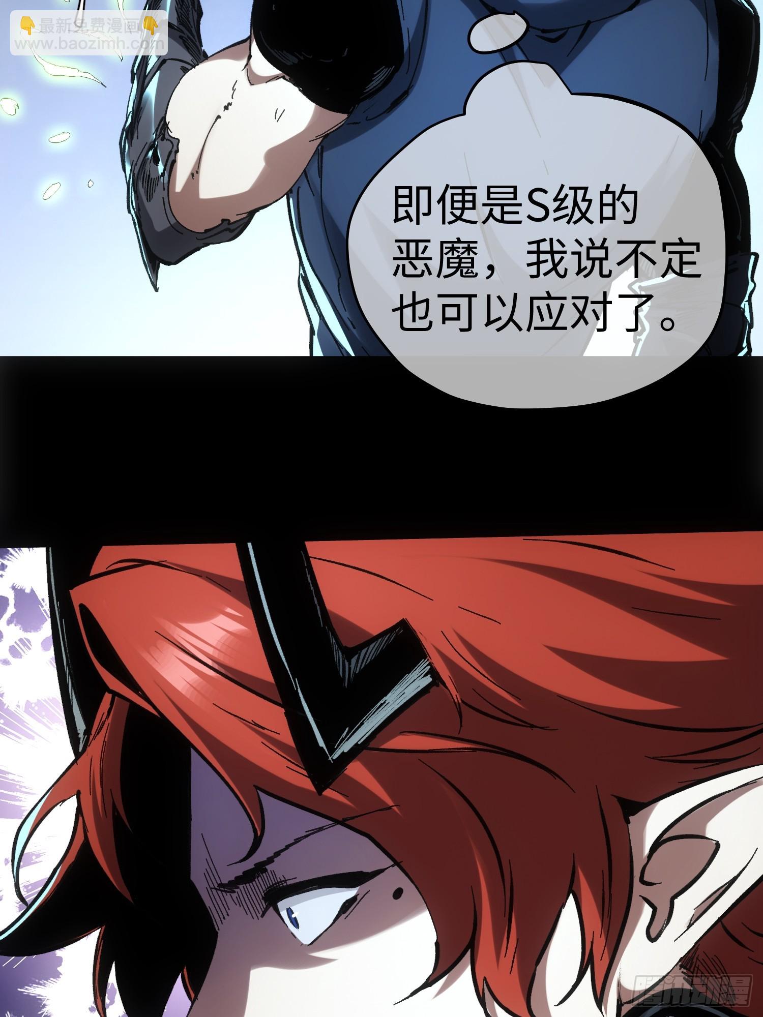 第54话-第54话