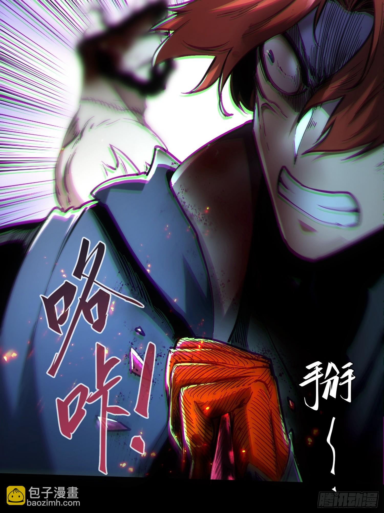 第54话-第54话