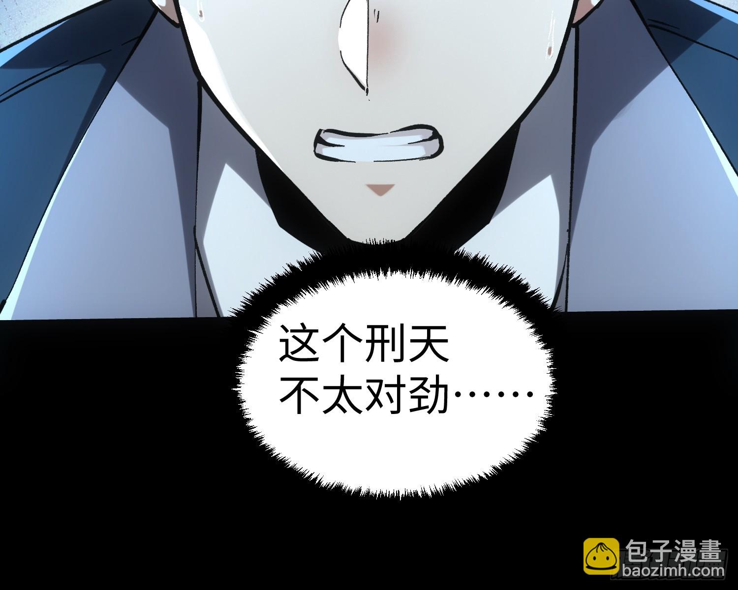 第54话-第54话