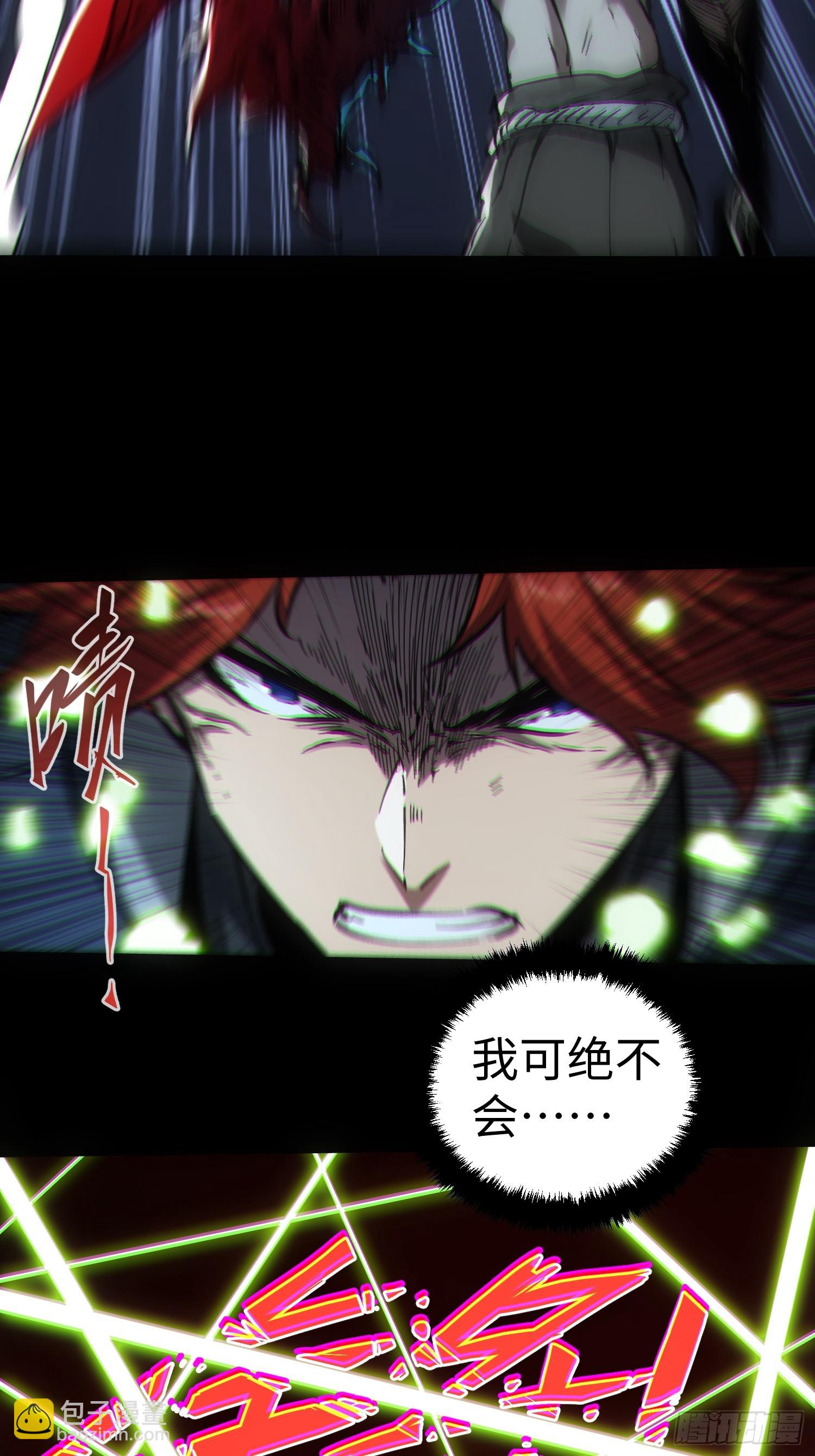 第54话-第54话