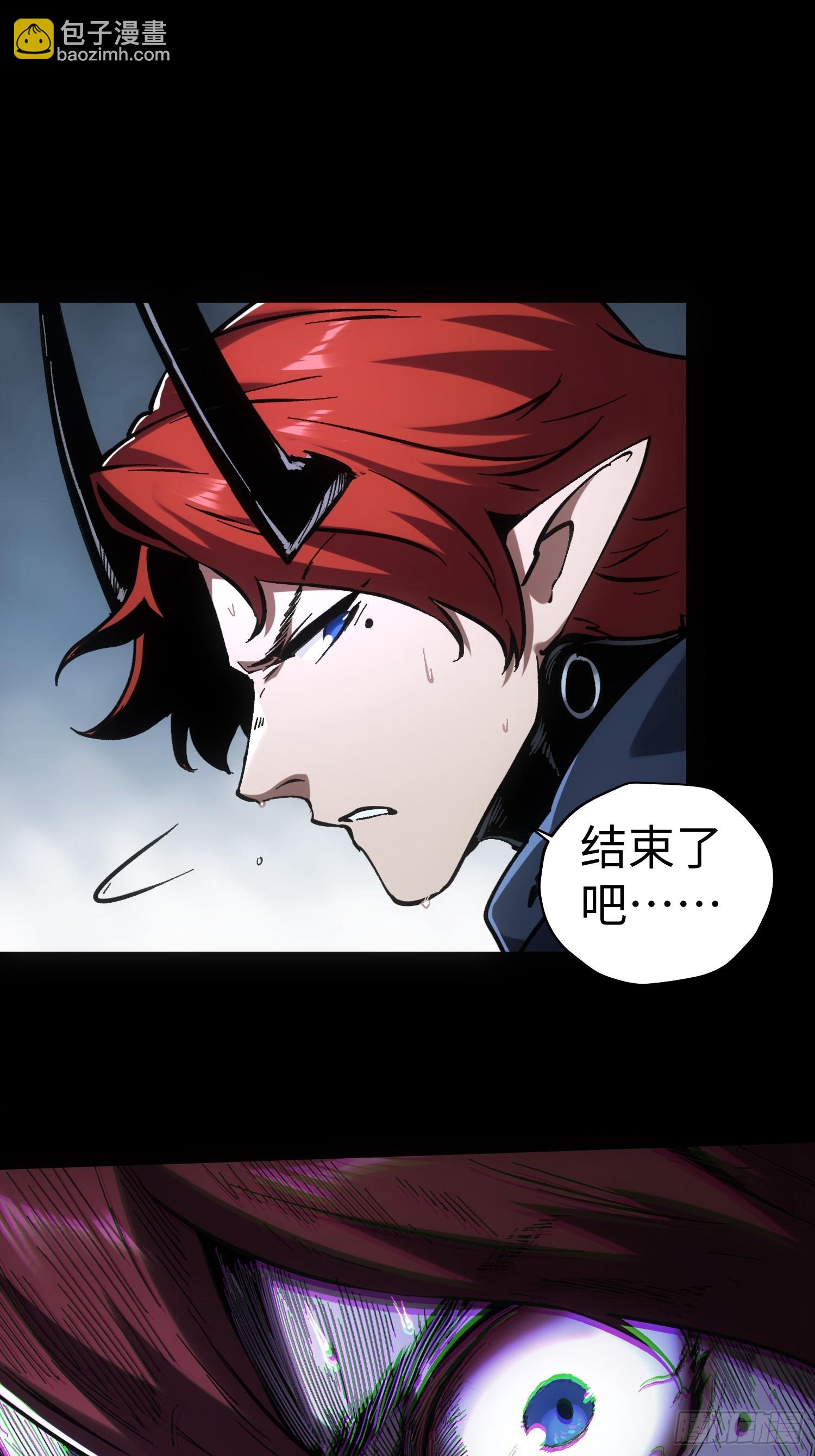 第54话-第54话