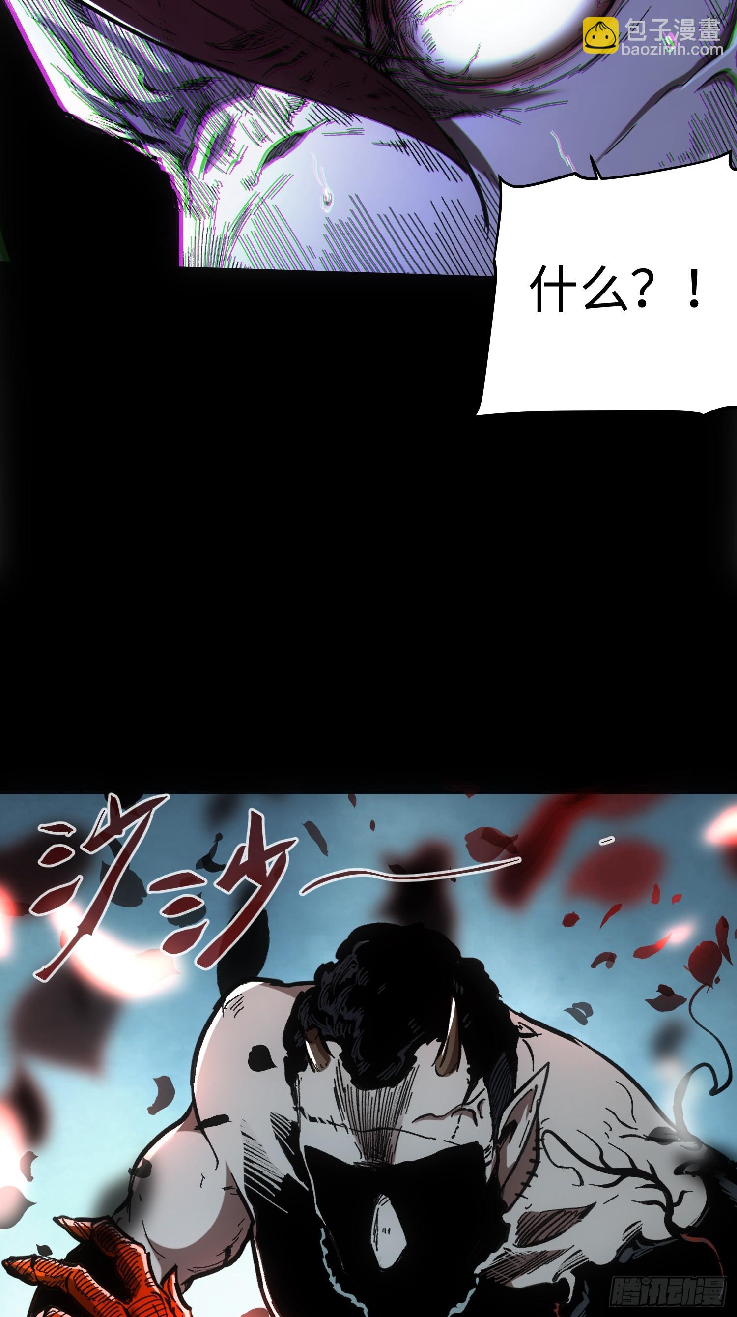 第54话-第54话