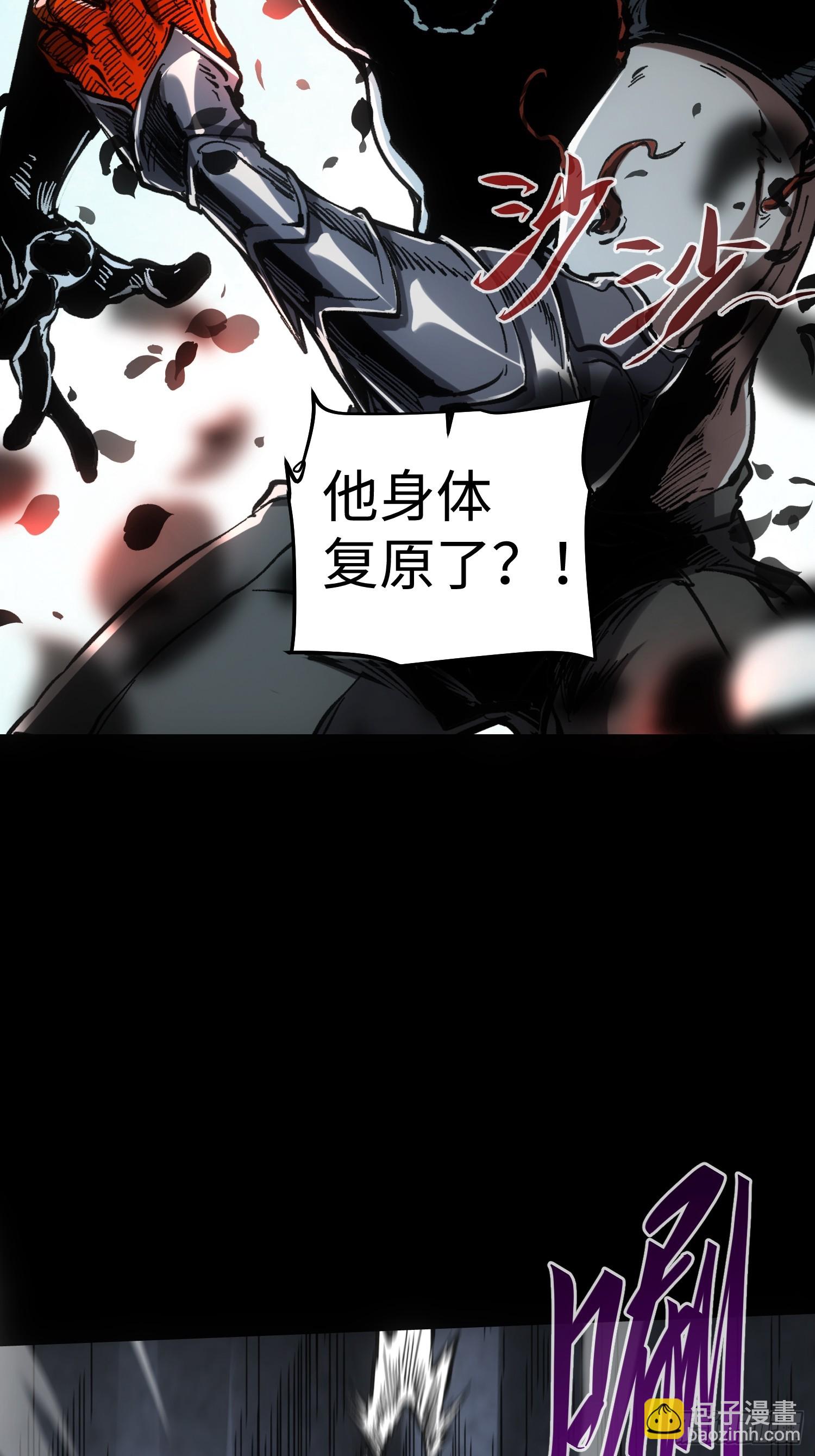 第54话-第54话