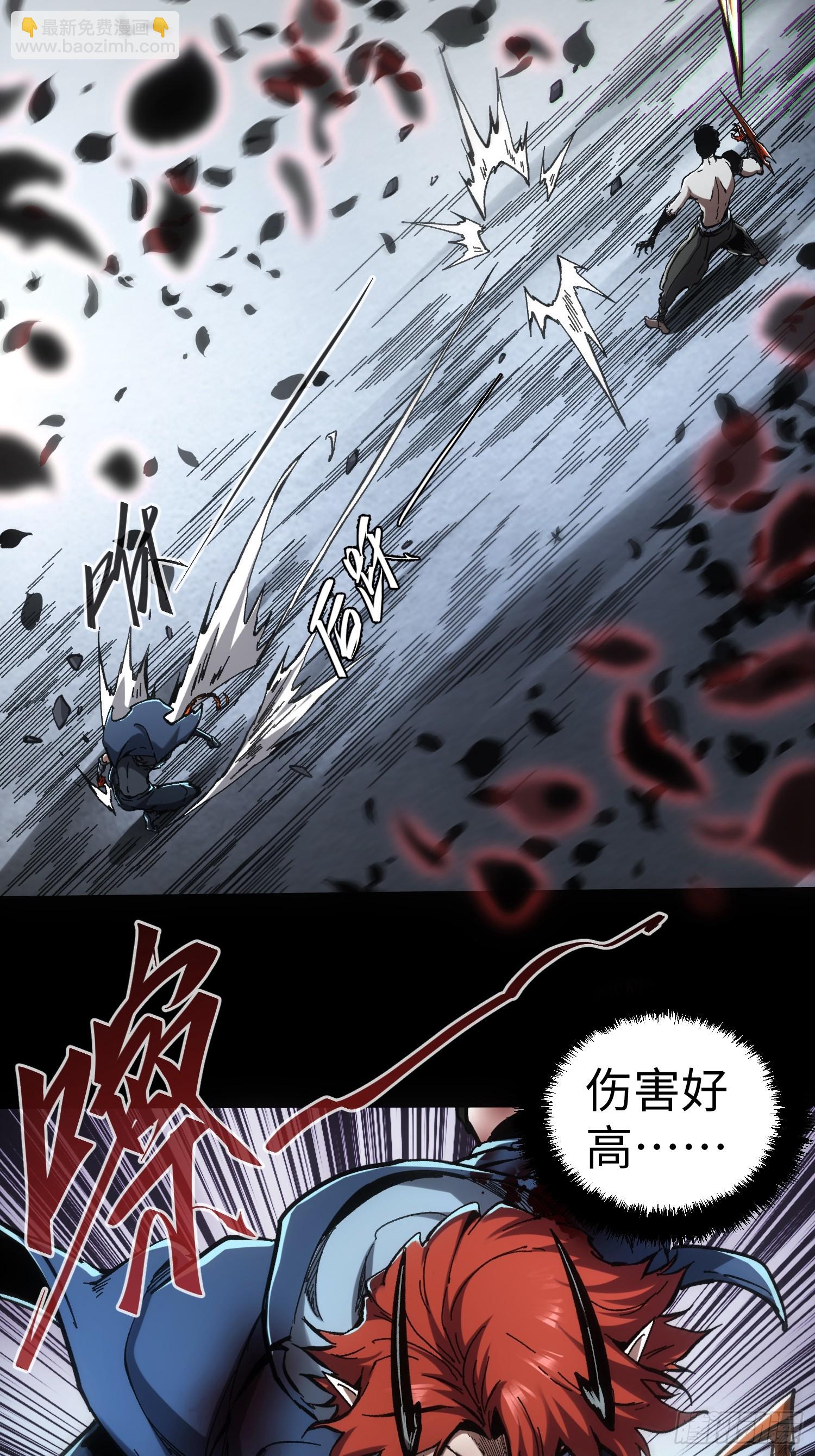 第54话-第54话