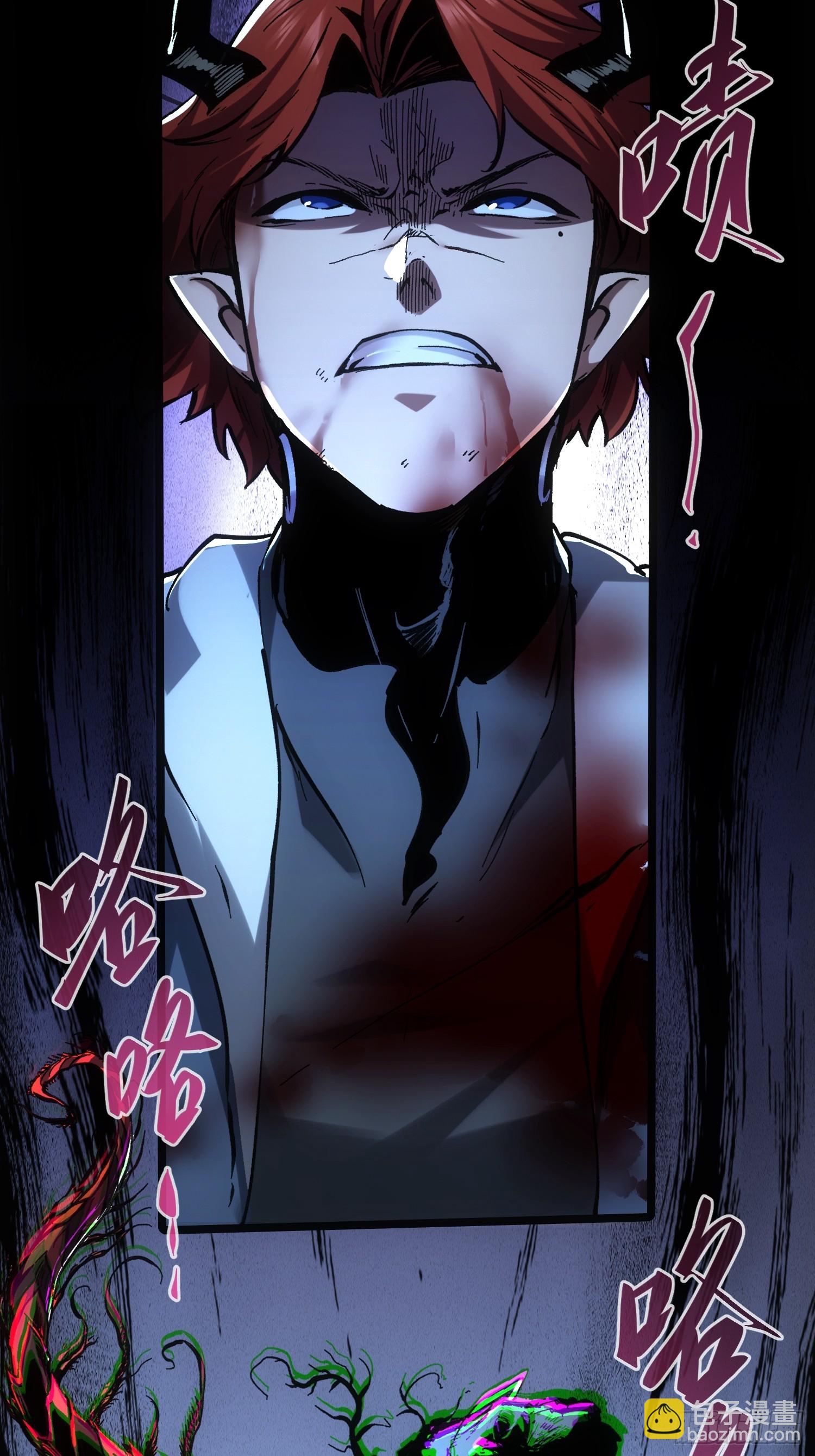 第54话-第54话