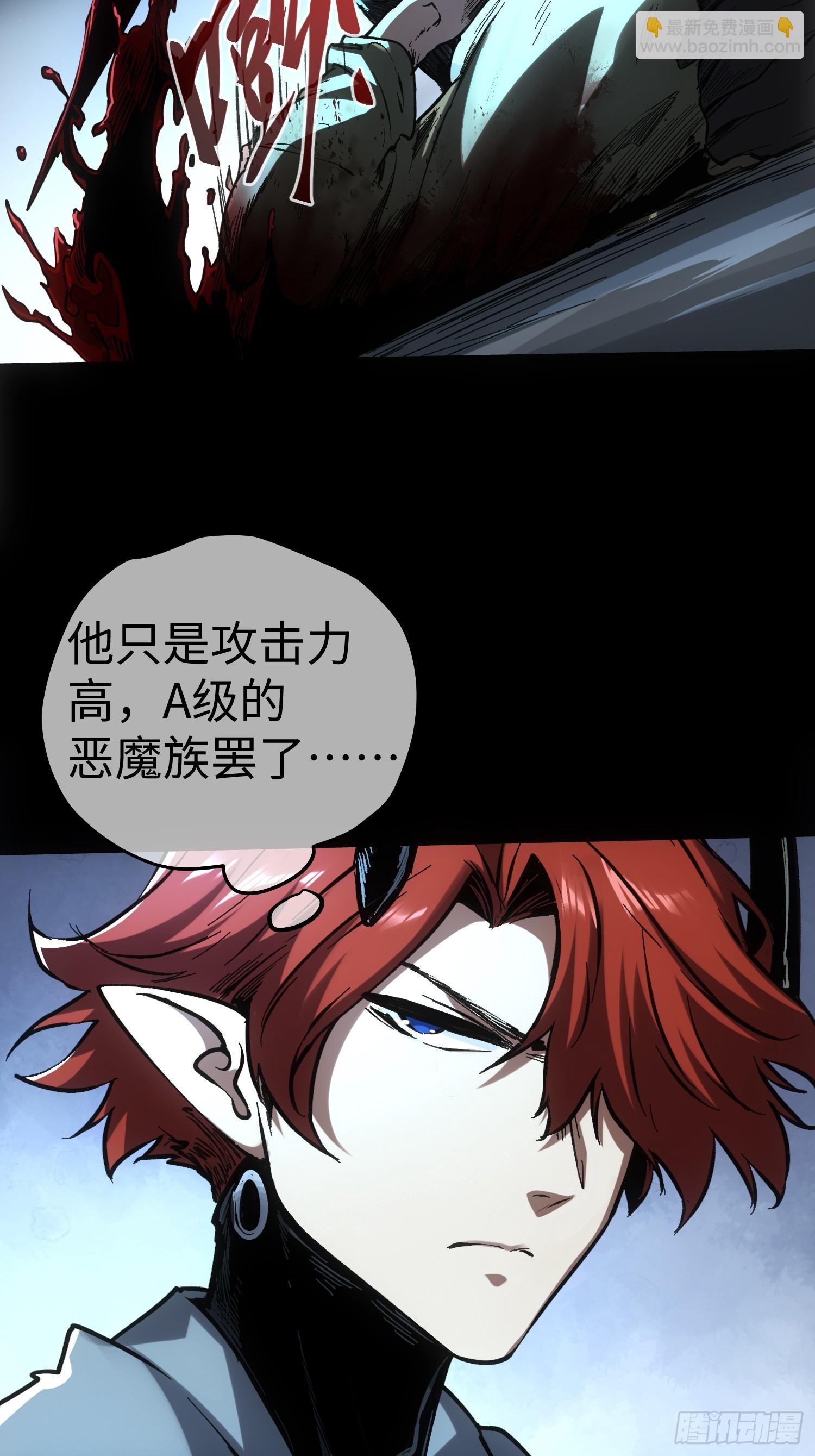 第54话-第54话