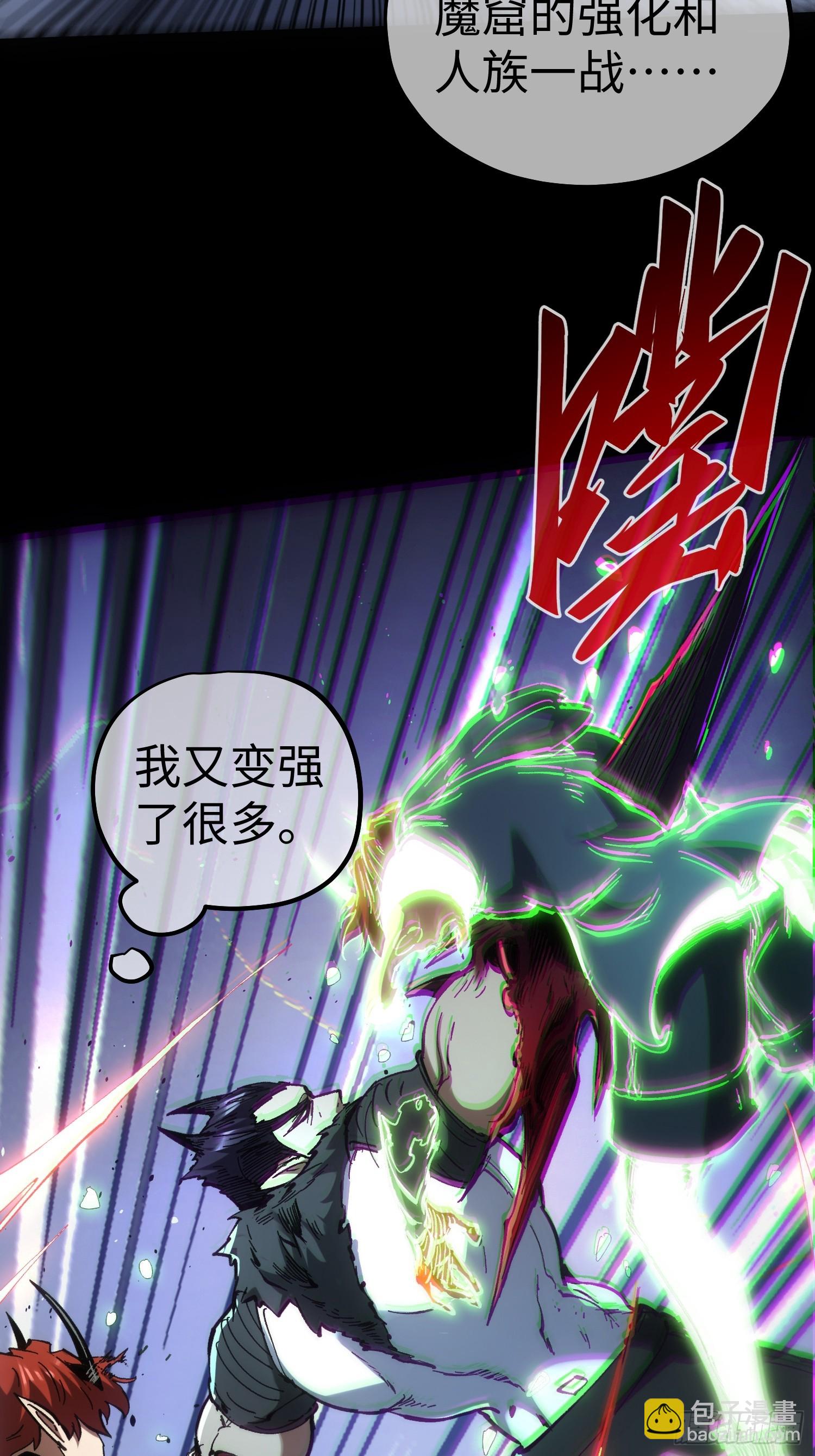 第54话-第54话