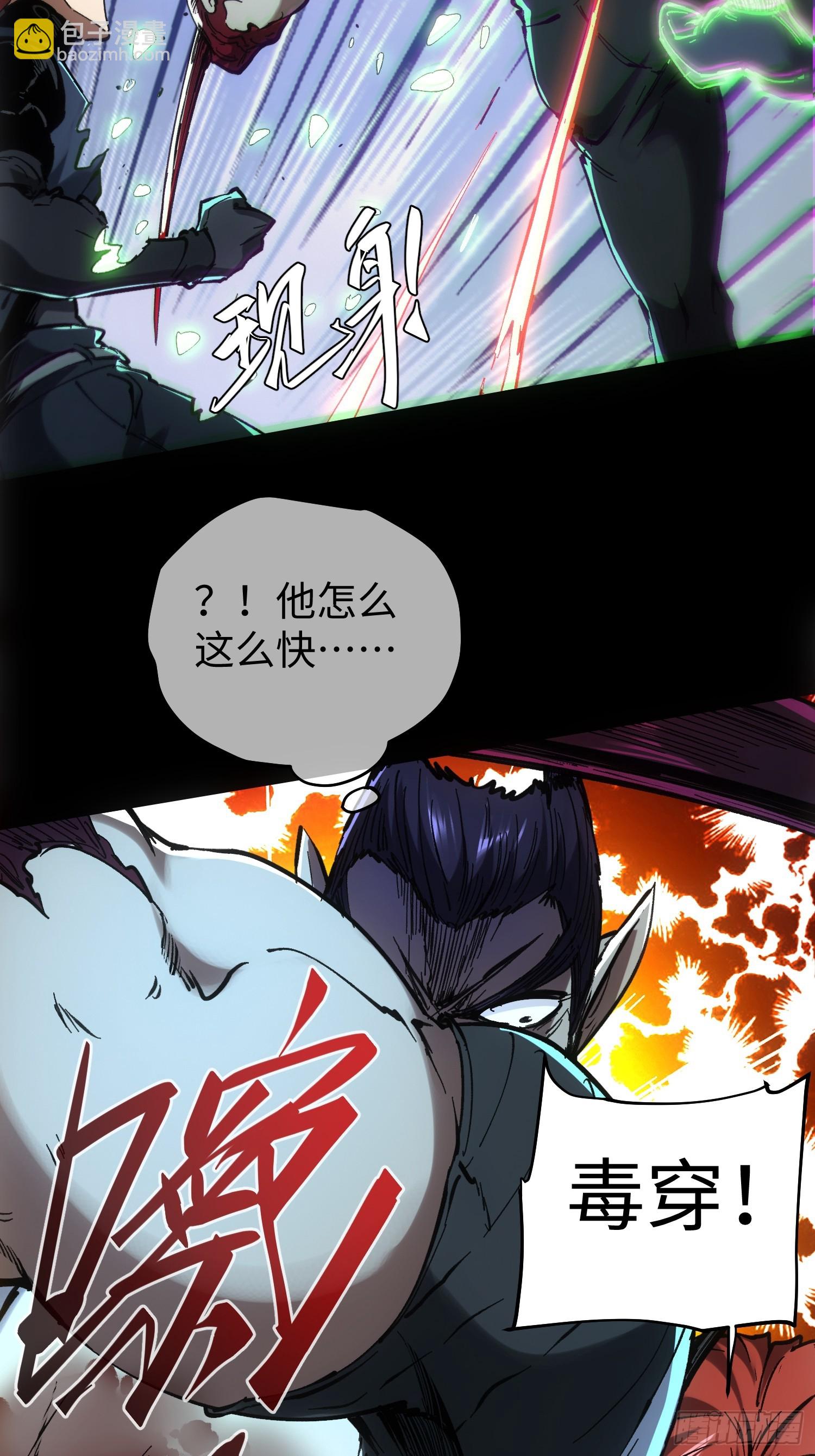 第54话-第54话