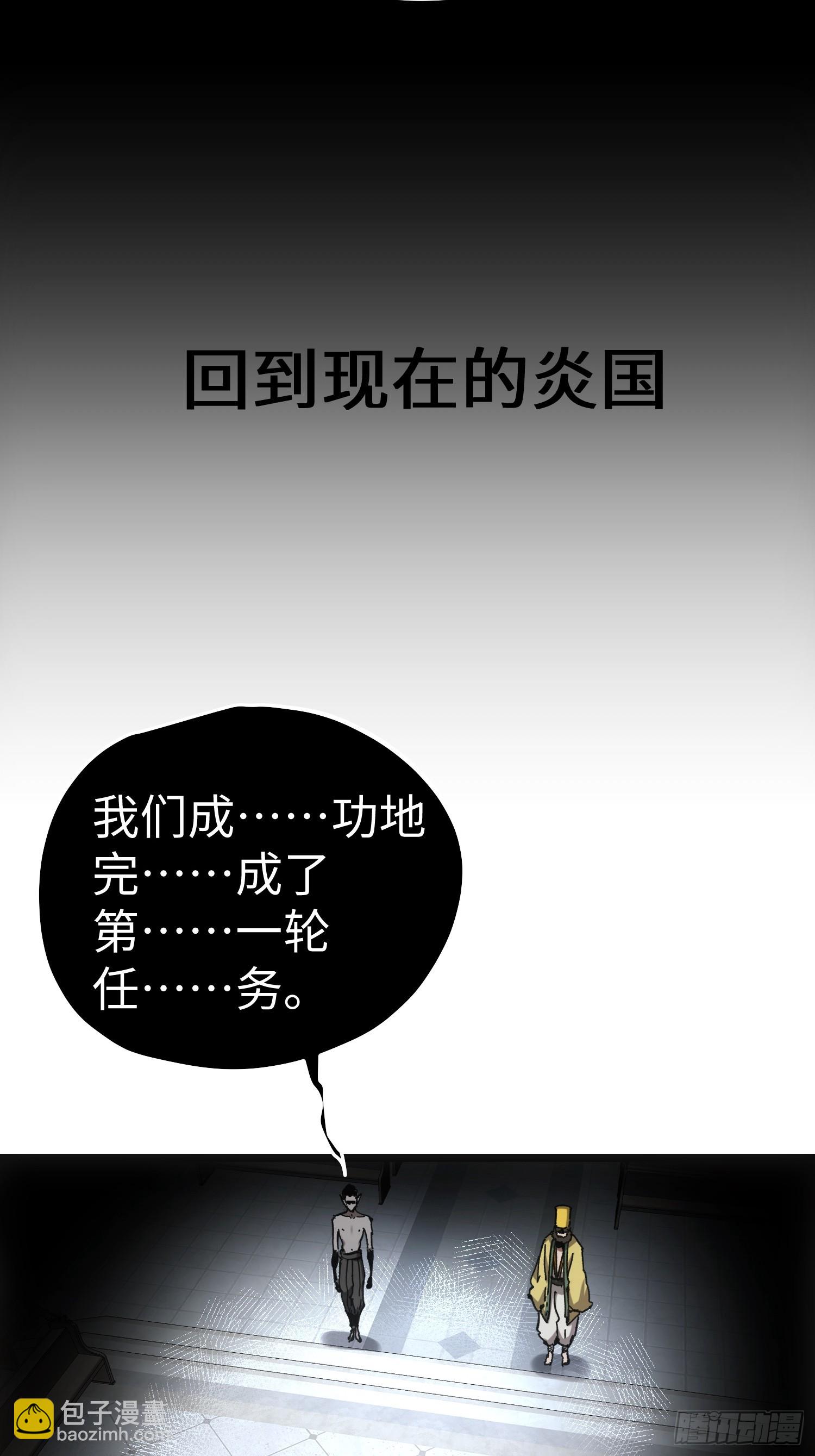 第56话-第56话
