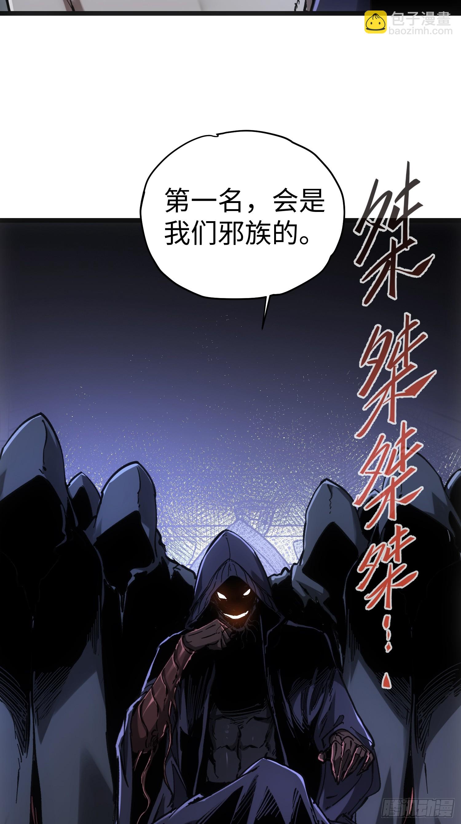 第56话-第56话