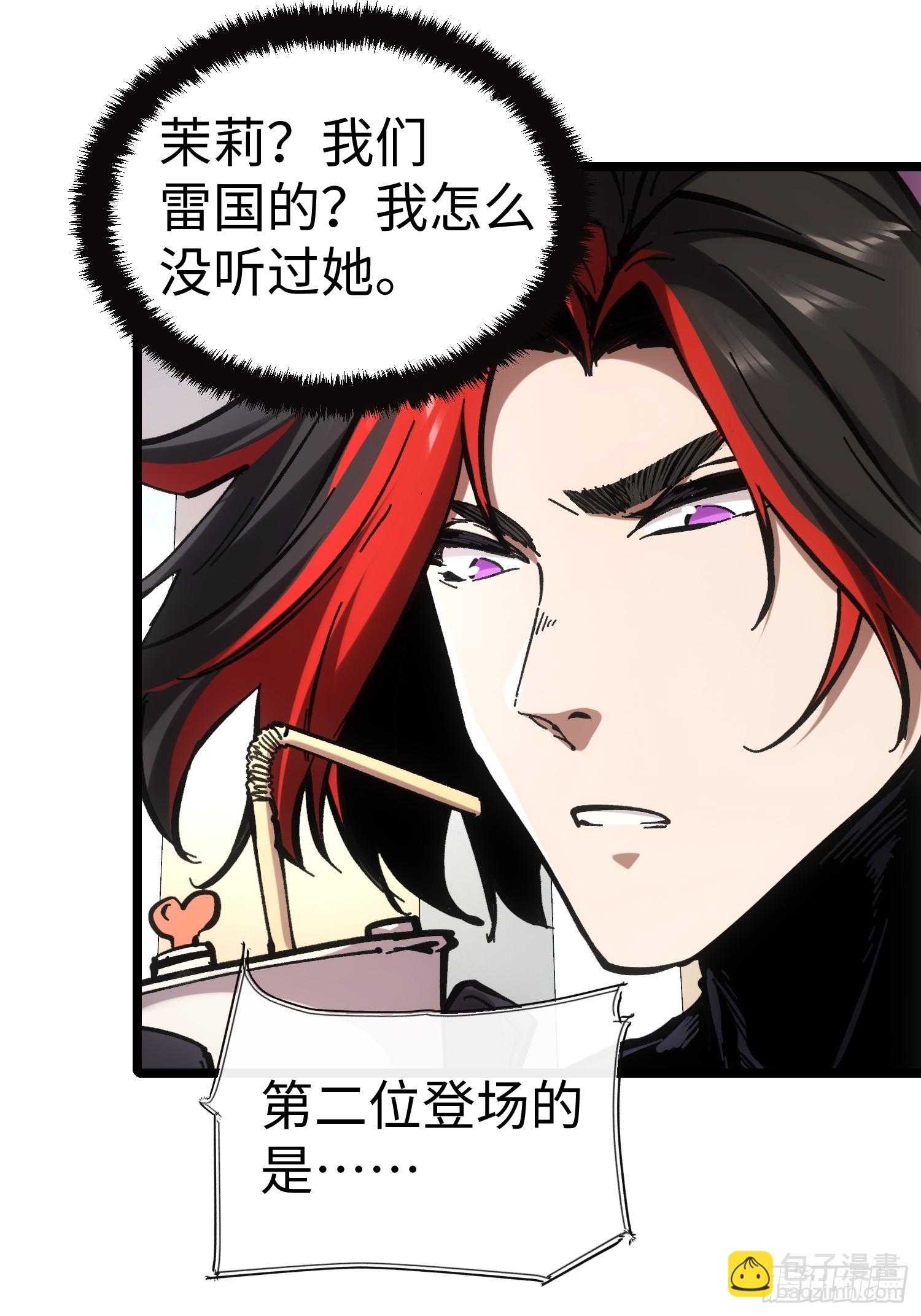 第56话-第56话
