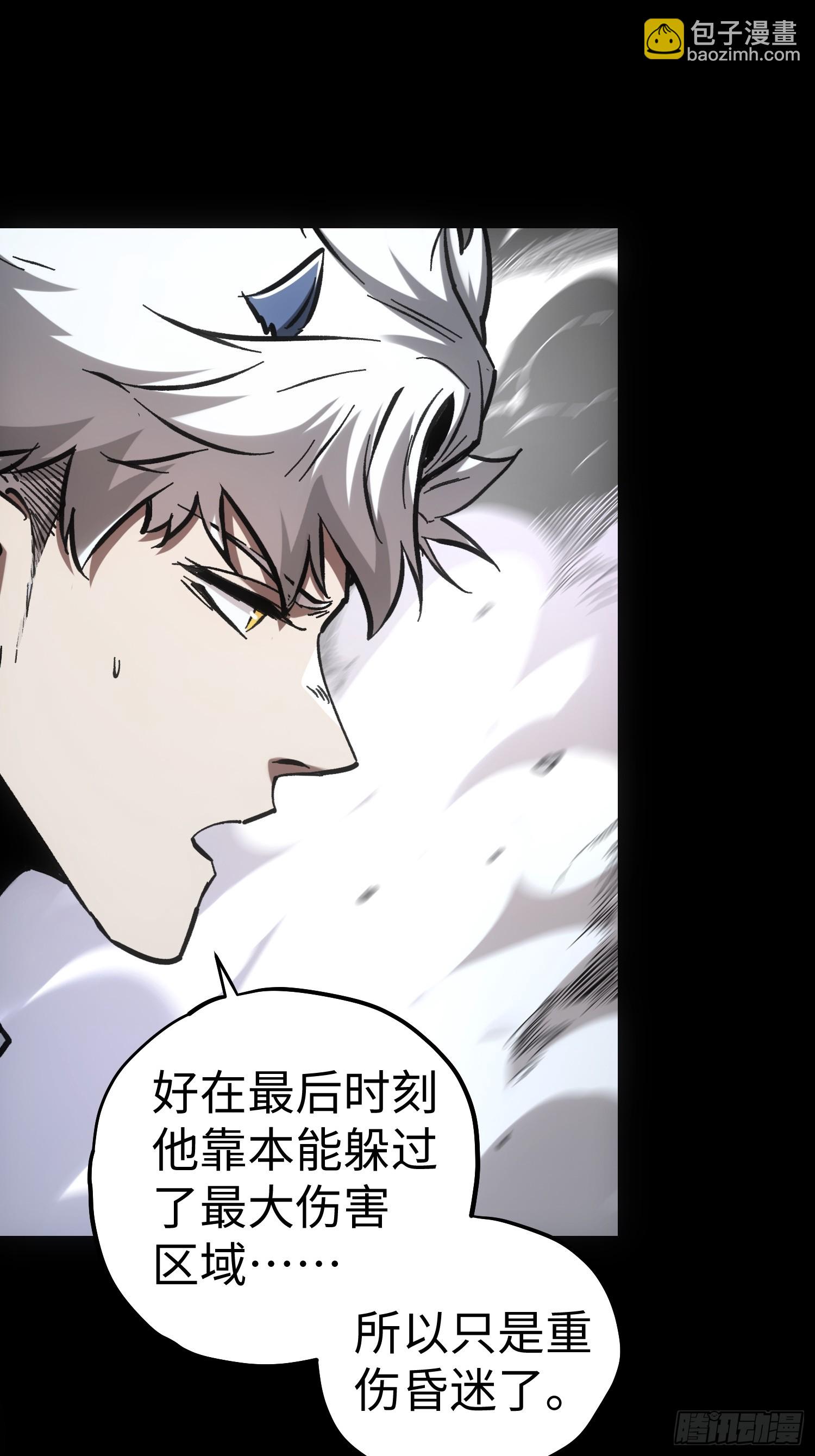 第56话-第56话