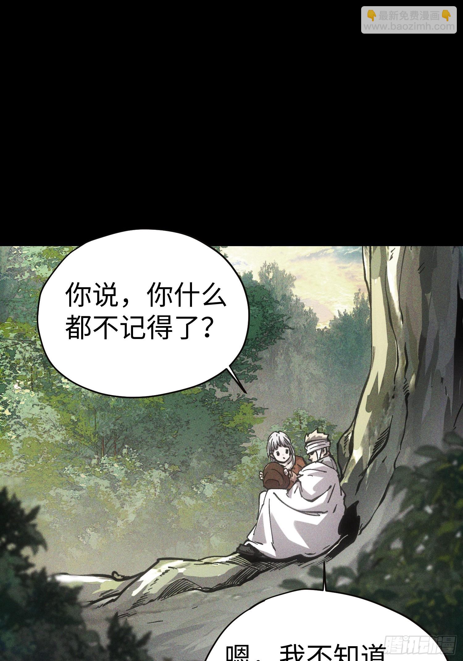第56话-第56话