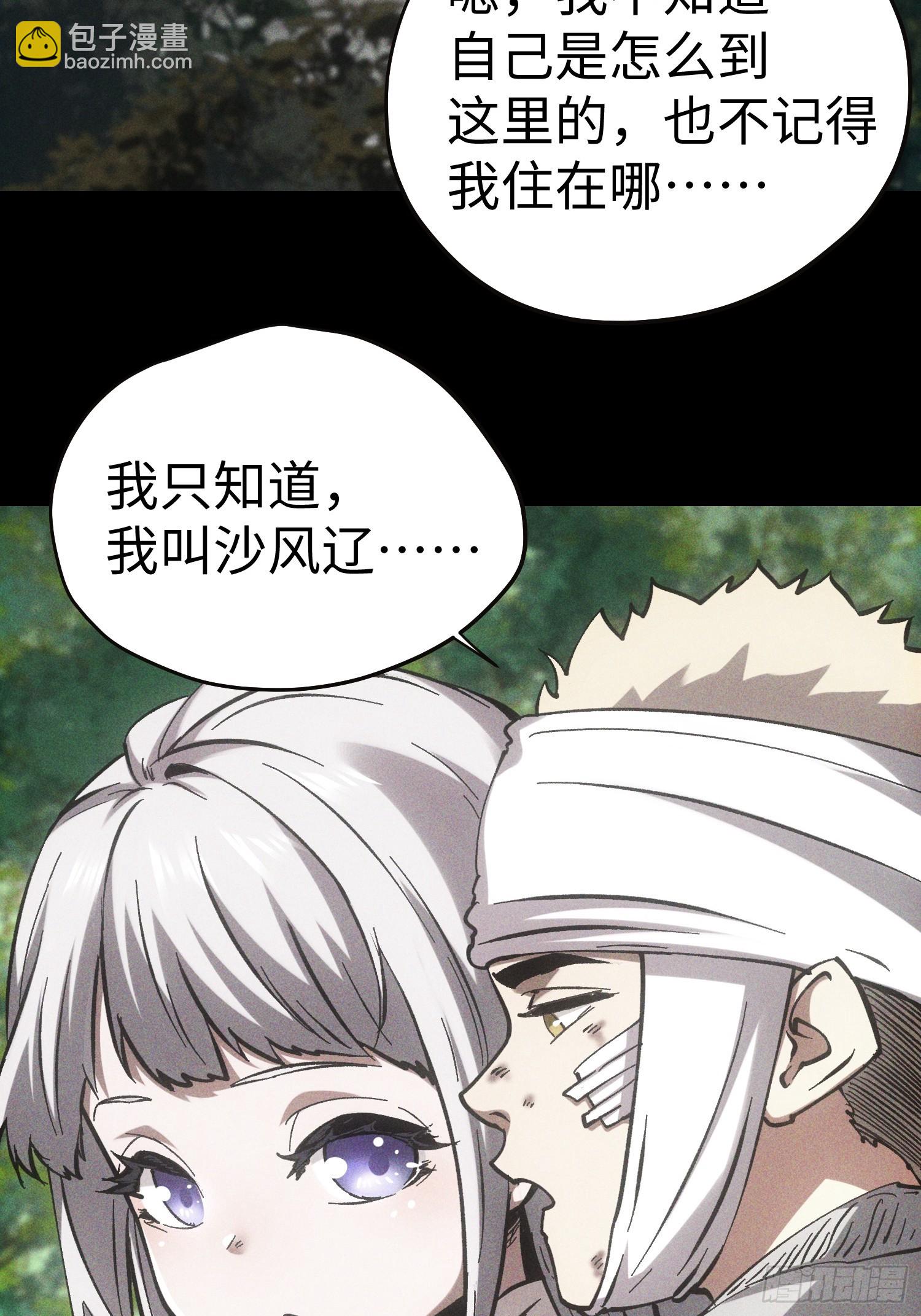 第56话-第56话