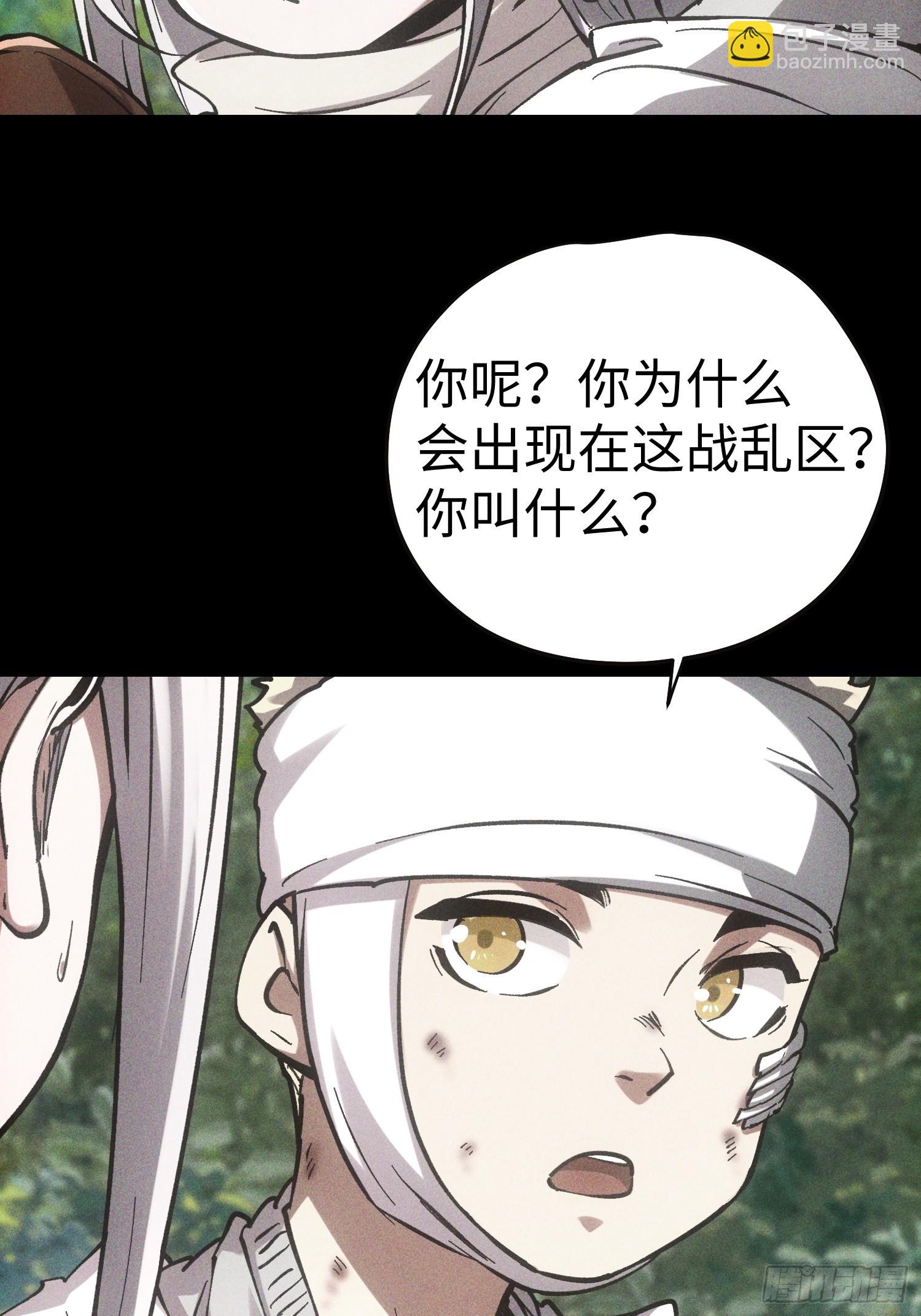 第56话-第56话