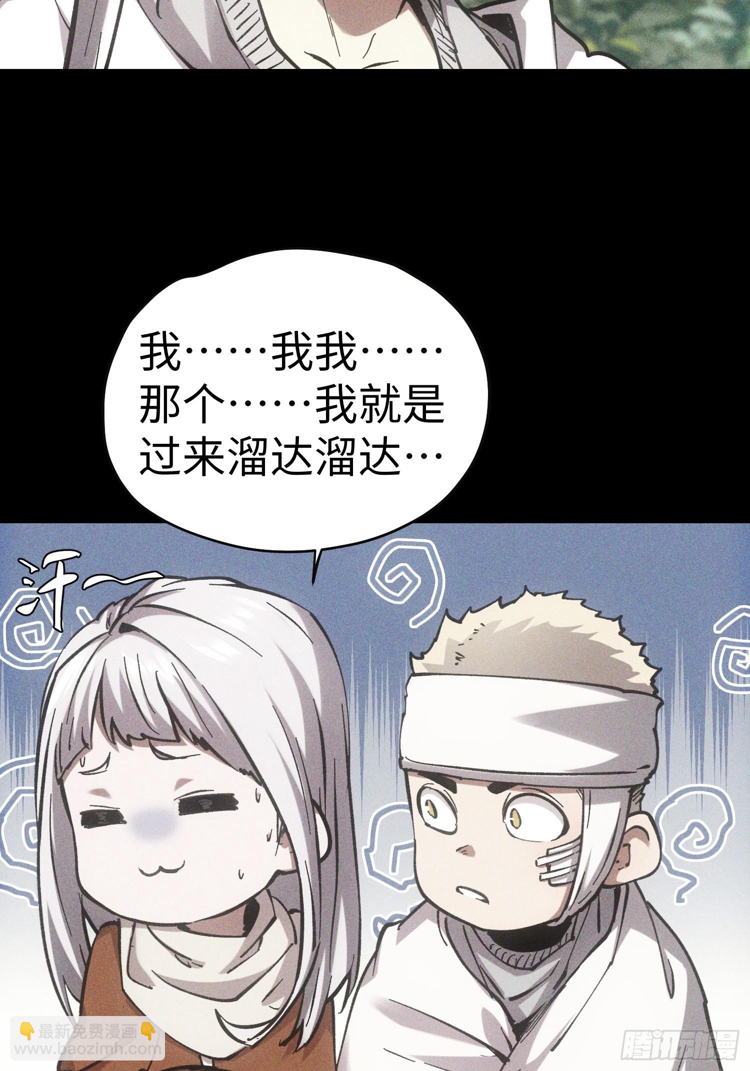 第56话-第56话