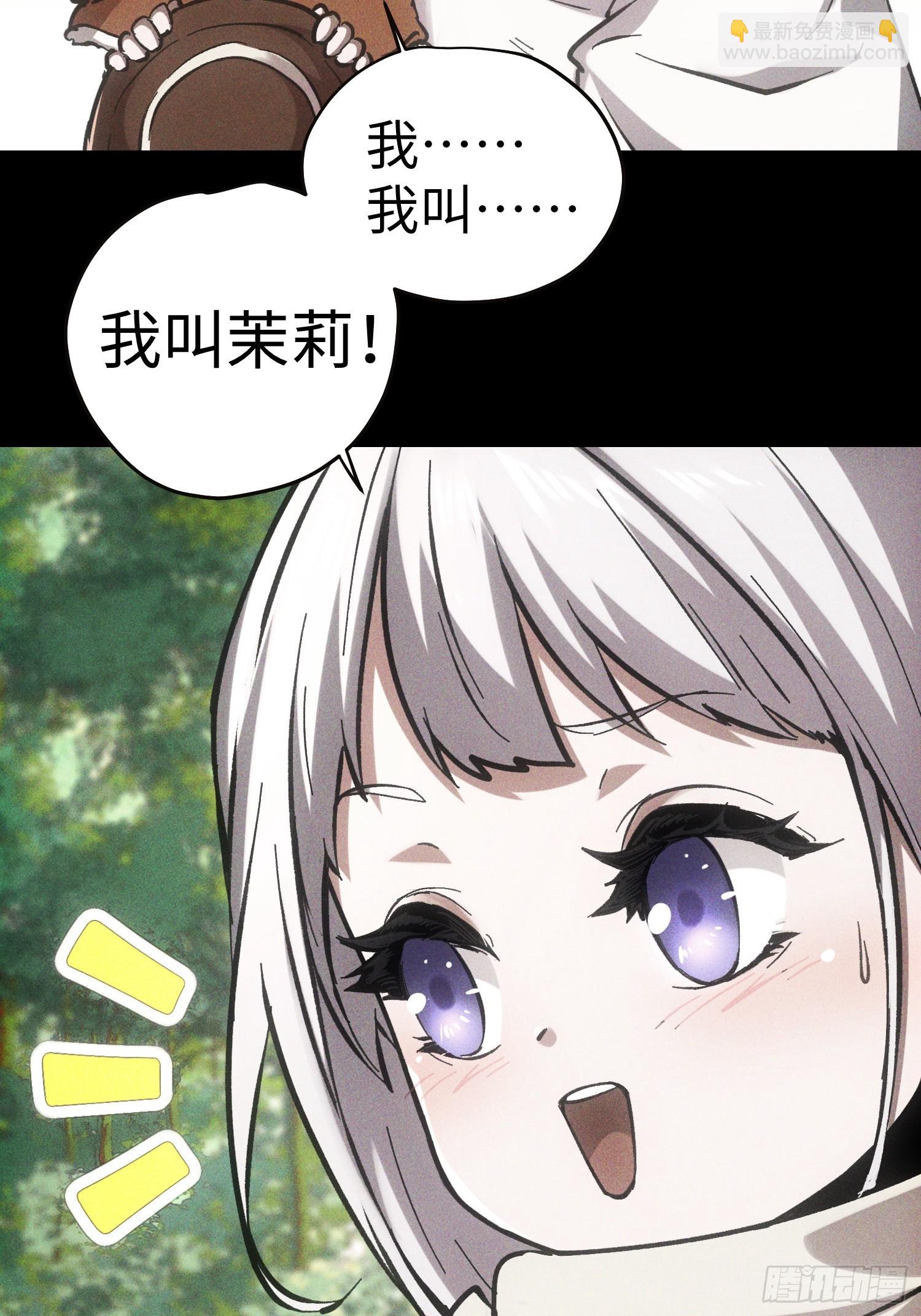 第56话-第56话
